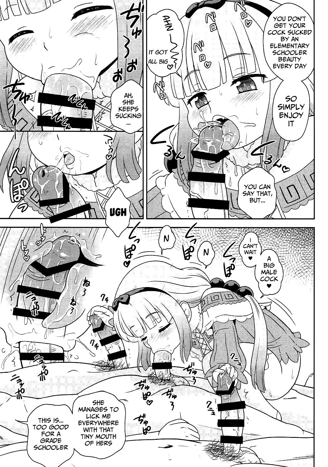 [Taikan Kyohougumi (Azusa Norihee)] Hatsujouki no Kanna-chan to Kamuix (Kobayashi-san-chi no Maid Dragon) [English] [Mongolfier] [2017-08-25] page 5 full