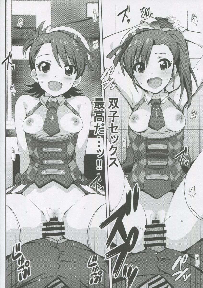 (C90) [Kossorikakuredokoro (Island)] Re:M@STER IDOL ver.AMIMAMI (THE iDOLM@STER) page 16 full