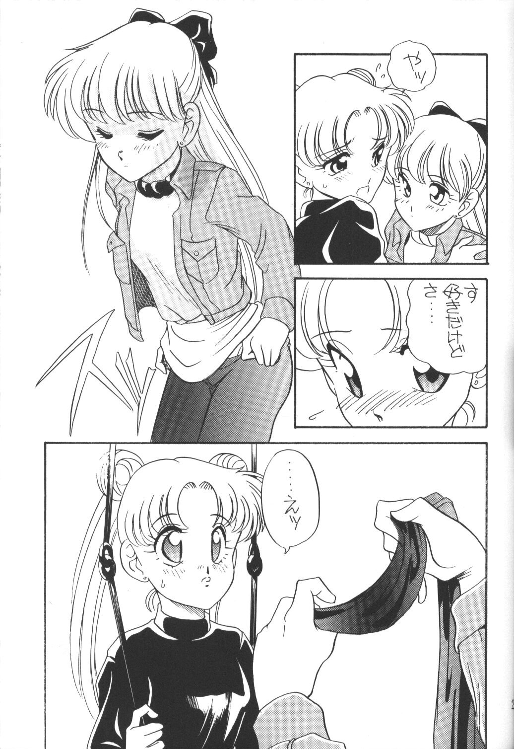 [Shishamo House] Elfin 9 [Sailor Moon] page 22 full