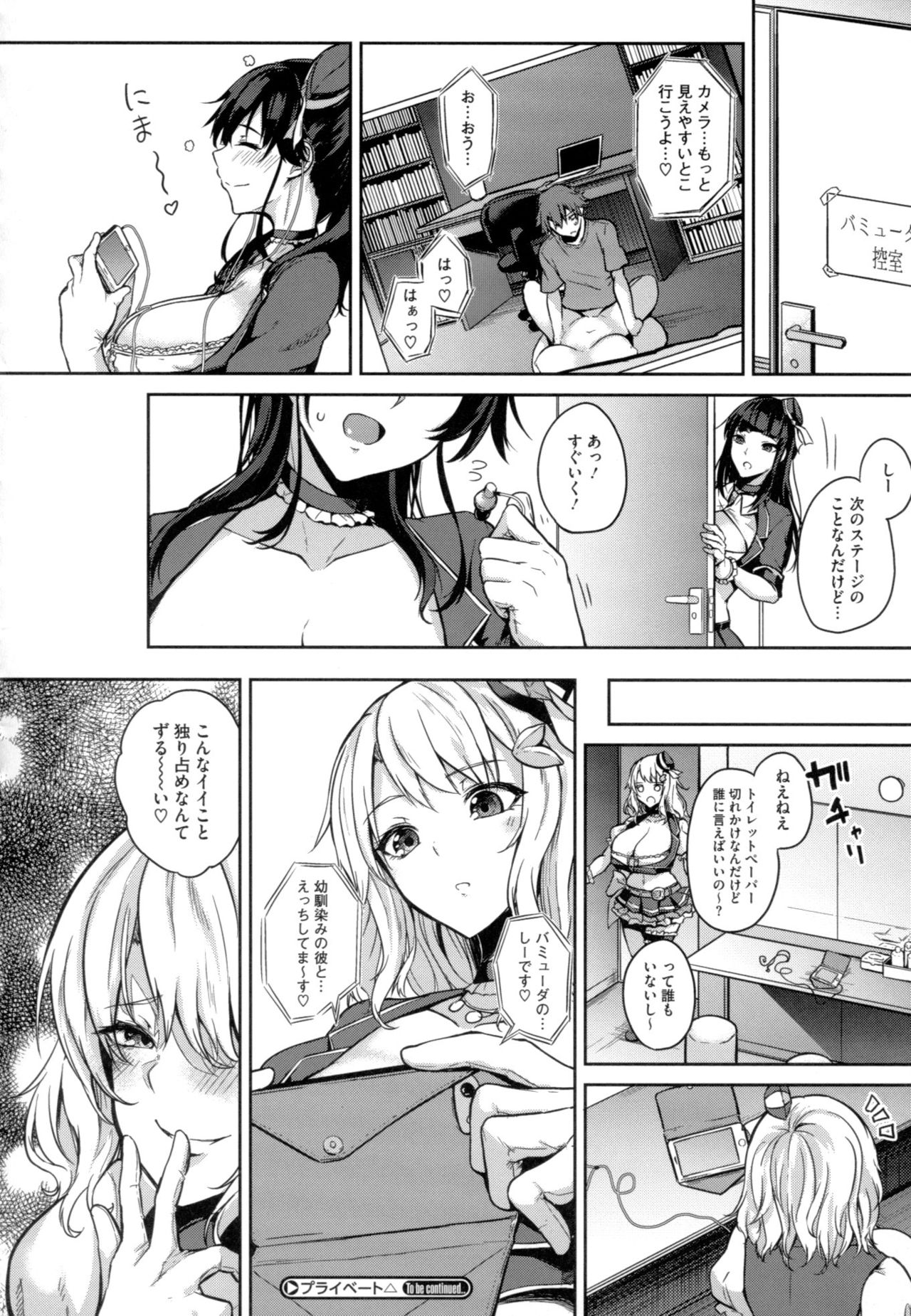 [Kurokawa Otogi] Paizuri page 30 full