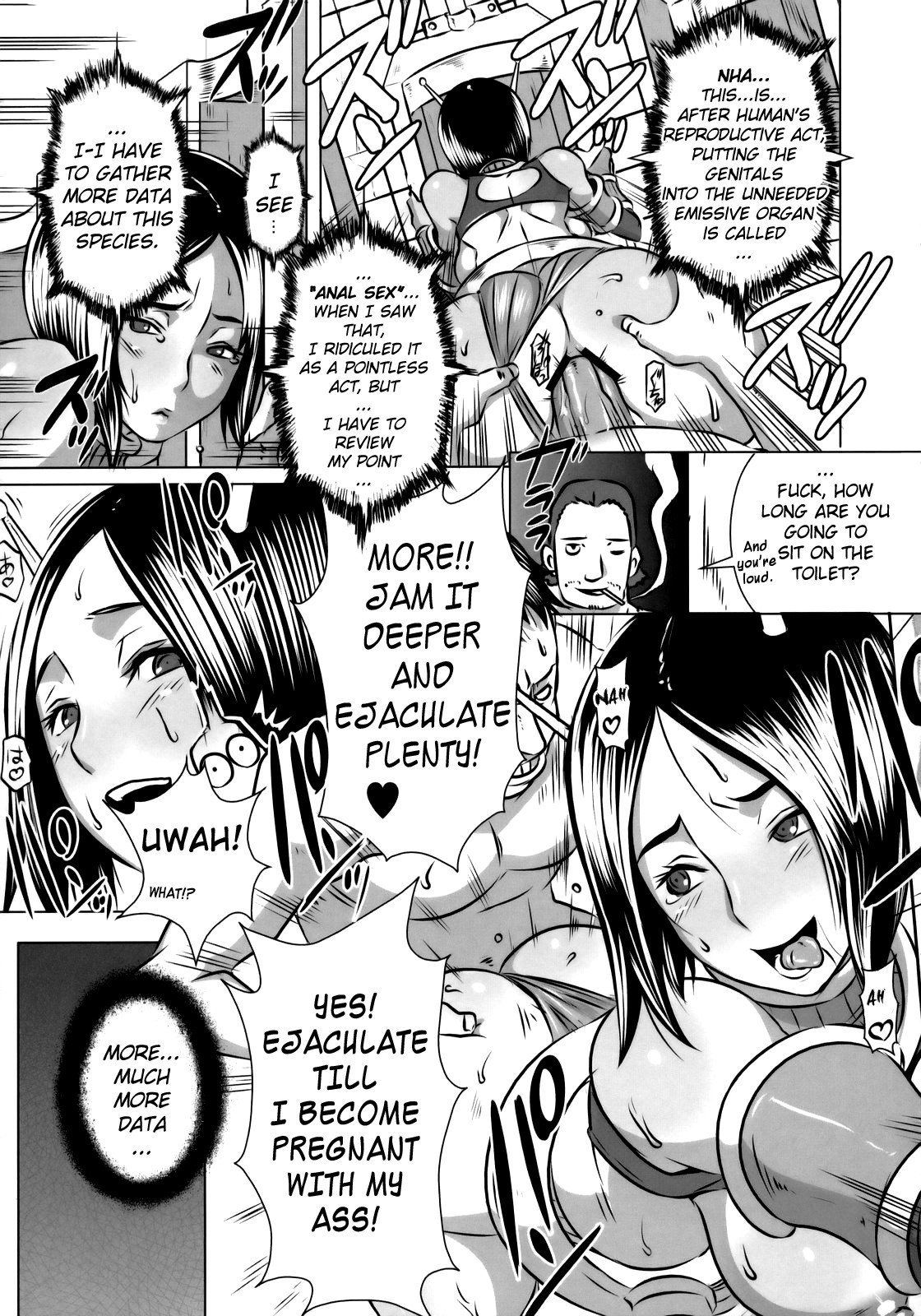 [EROQUIS (Butcha-u)] SEXUAL ALIEN! Benjo no Megami ha Uchuujin! | Sexual Alien - The Goddess from the Toilet is an Alien [English] page 10 full