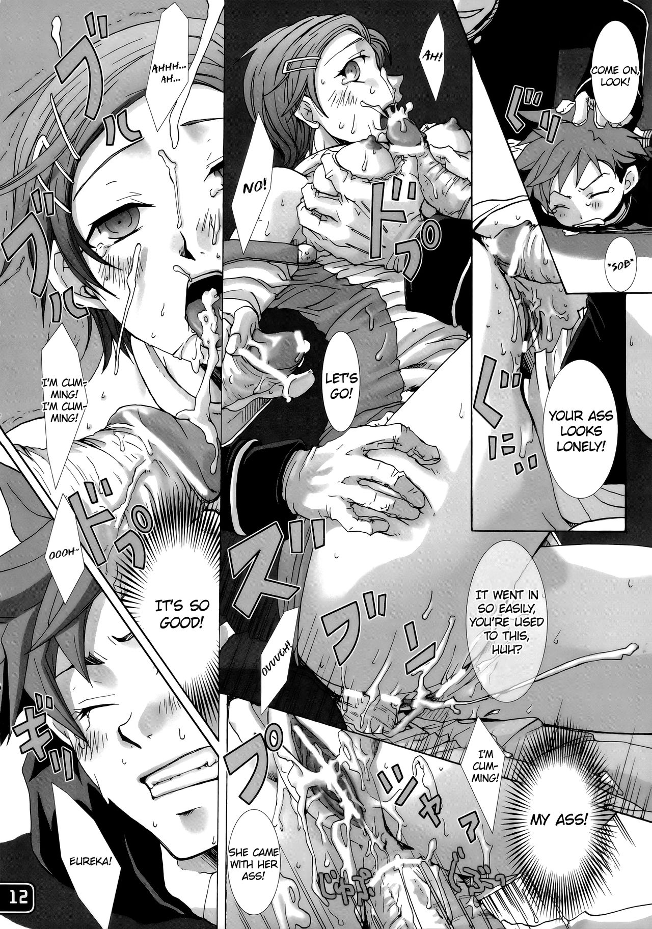 [Syokusyusentai (Aoi Mirin, Kuroha)] Eureka maniA 1 (Koukyoushihen Eureka seveN) [English] [ATF] page 11 full