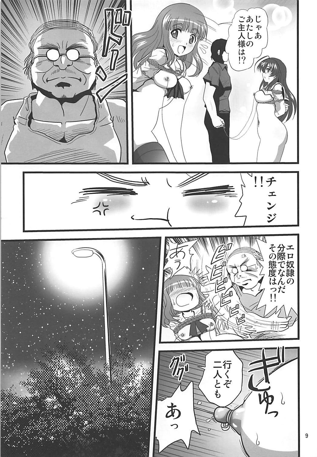 (COMIC1☆13) [Thirty Saver Street (Sawara Kazumitsu, Maki Hideto)] G Panzer 20 (Girls und Panzer) page 8 full