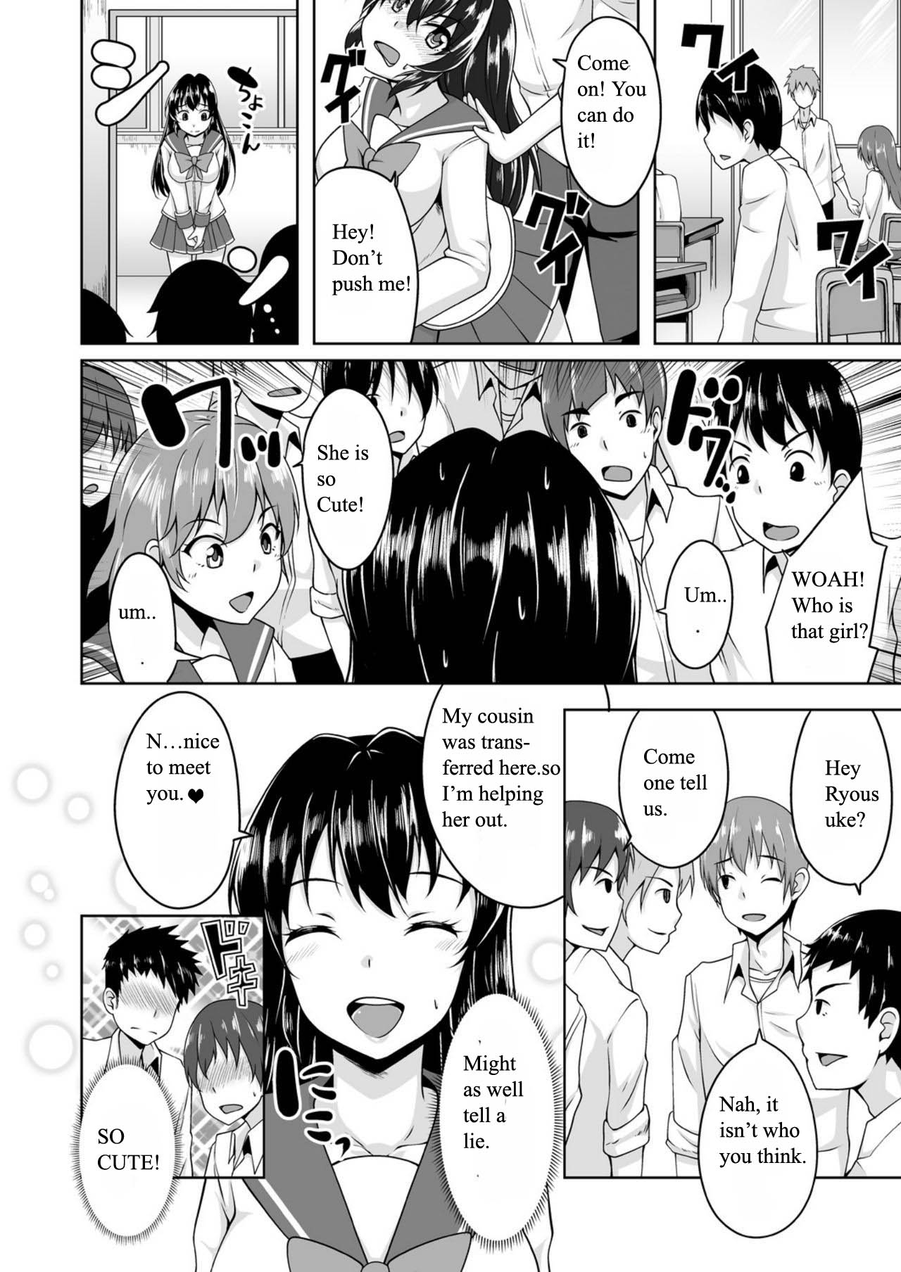 [Sado] Onna ni Natta Ore no Shojo, Hoshii? (loose English translation) page 19 full