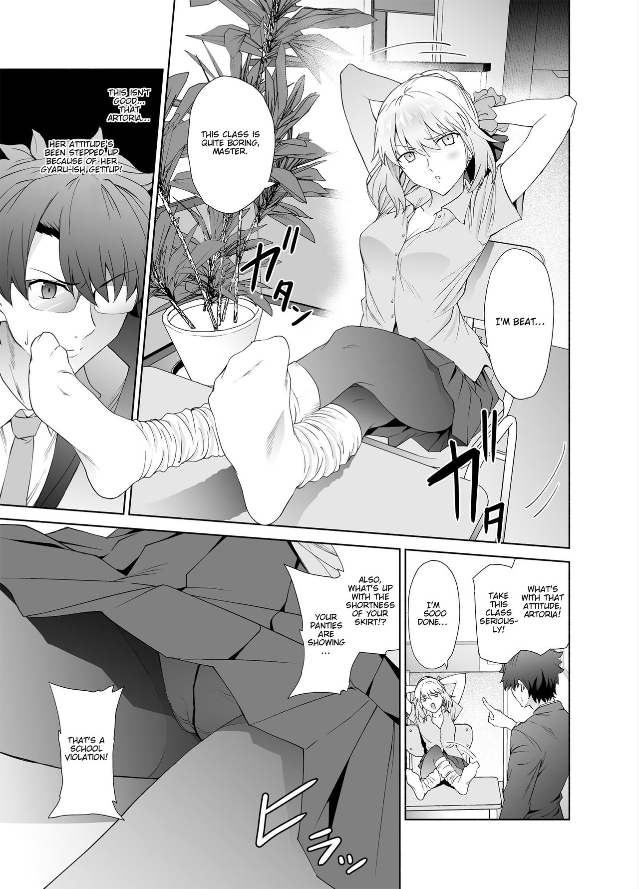 [EXTENDED PART (Endo Yoshiki)] JK Arturia [Alter] (Fate/Grand Order) [English] [Nisor] [Digital] page 4 full