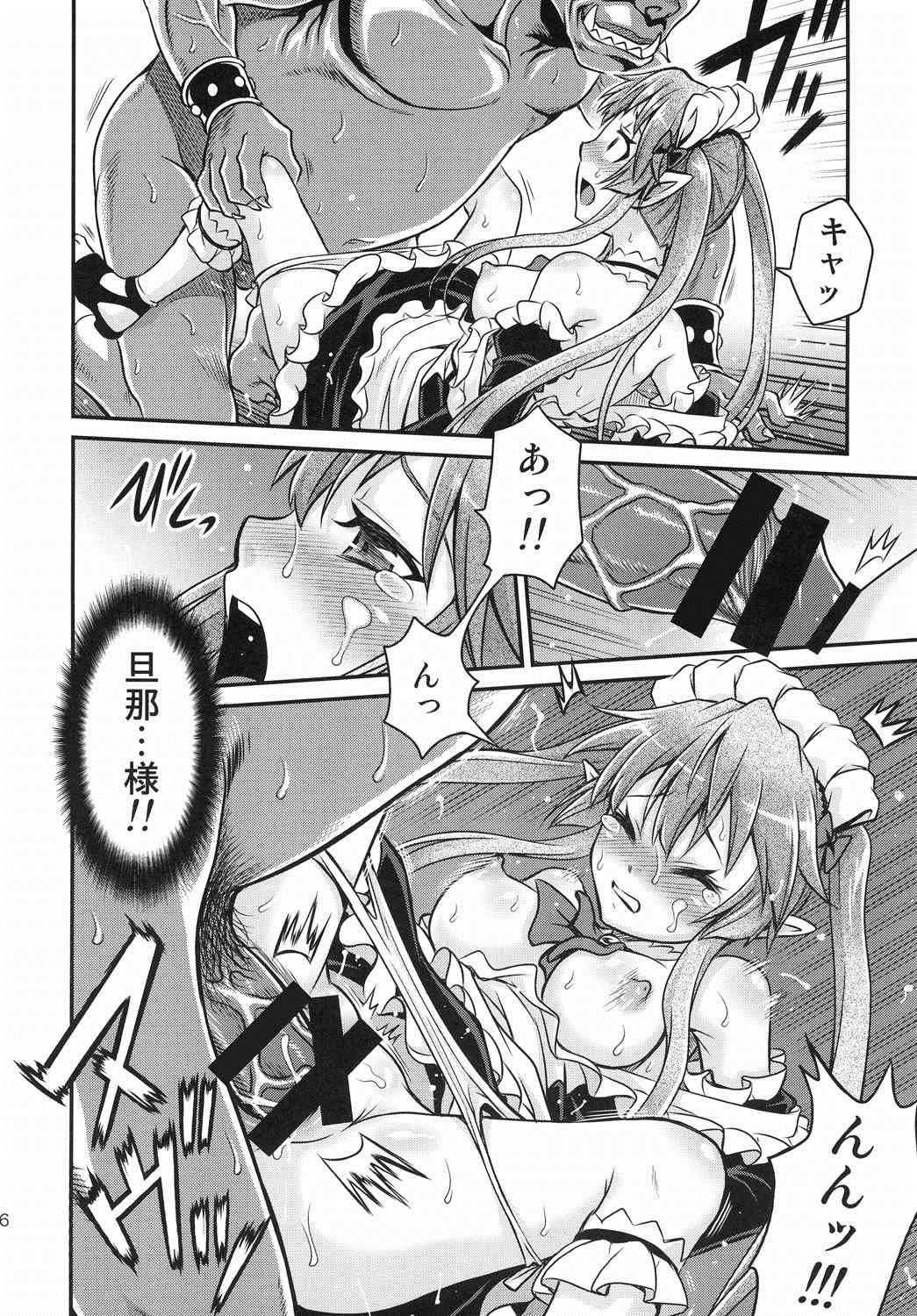 (C85) [Studio Tar (Kyouichirou)] Shingeki no Petralka (Outbreak Company) page 26 full