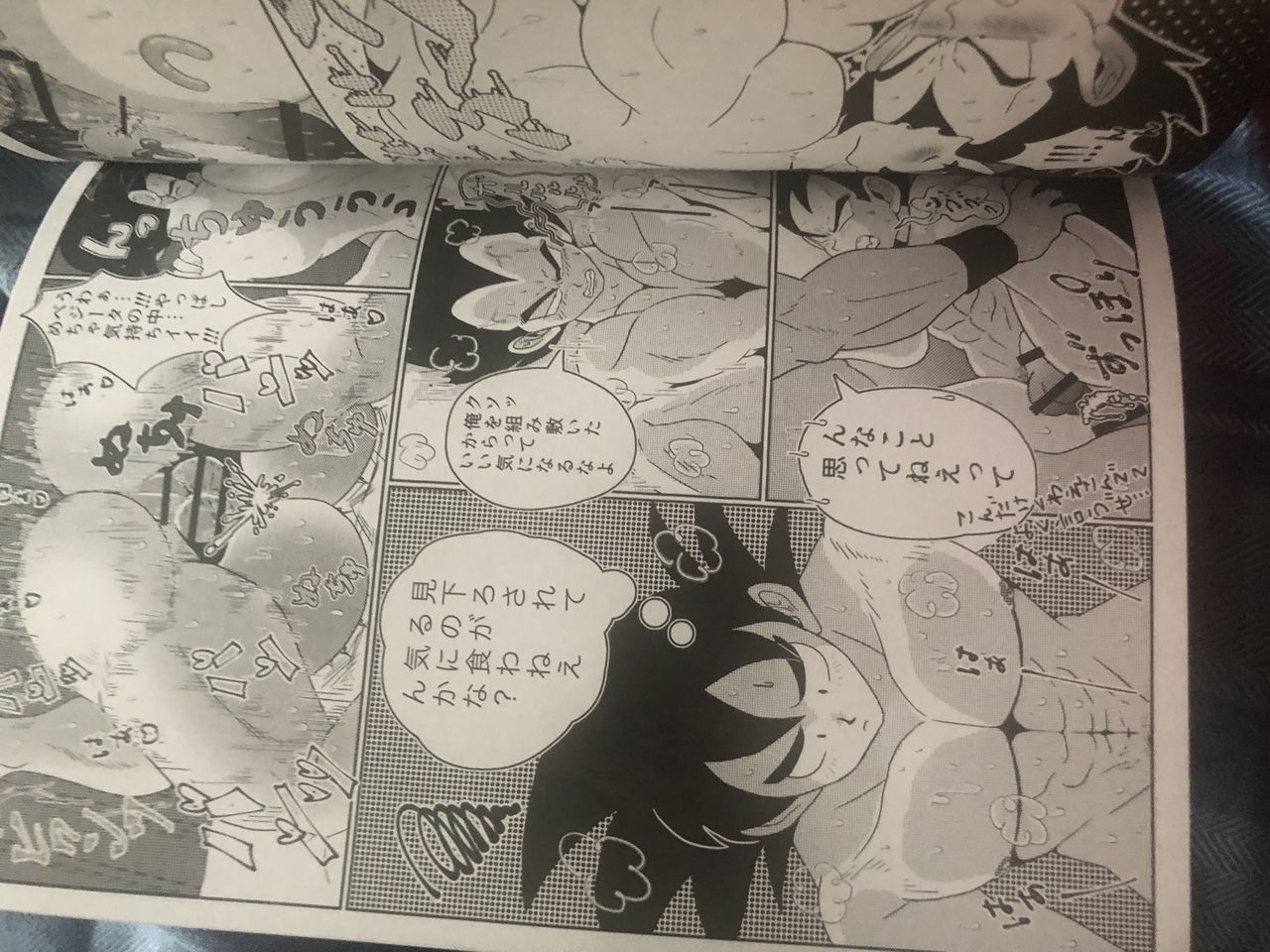 Vegeta c goku page 18 full