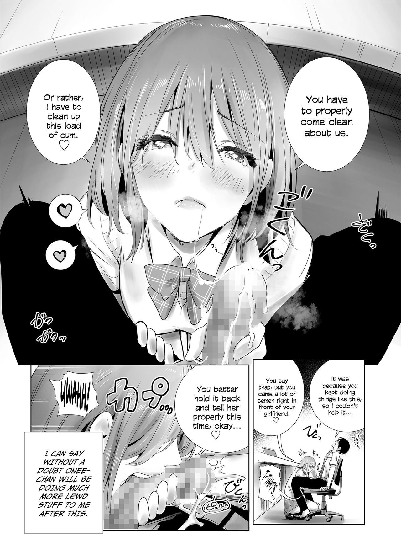 [Towelket] Hajimete Kanojo Ga Dekita No Ni [English] [English] [kvnk] page 39 full