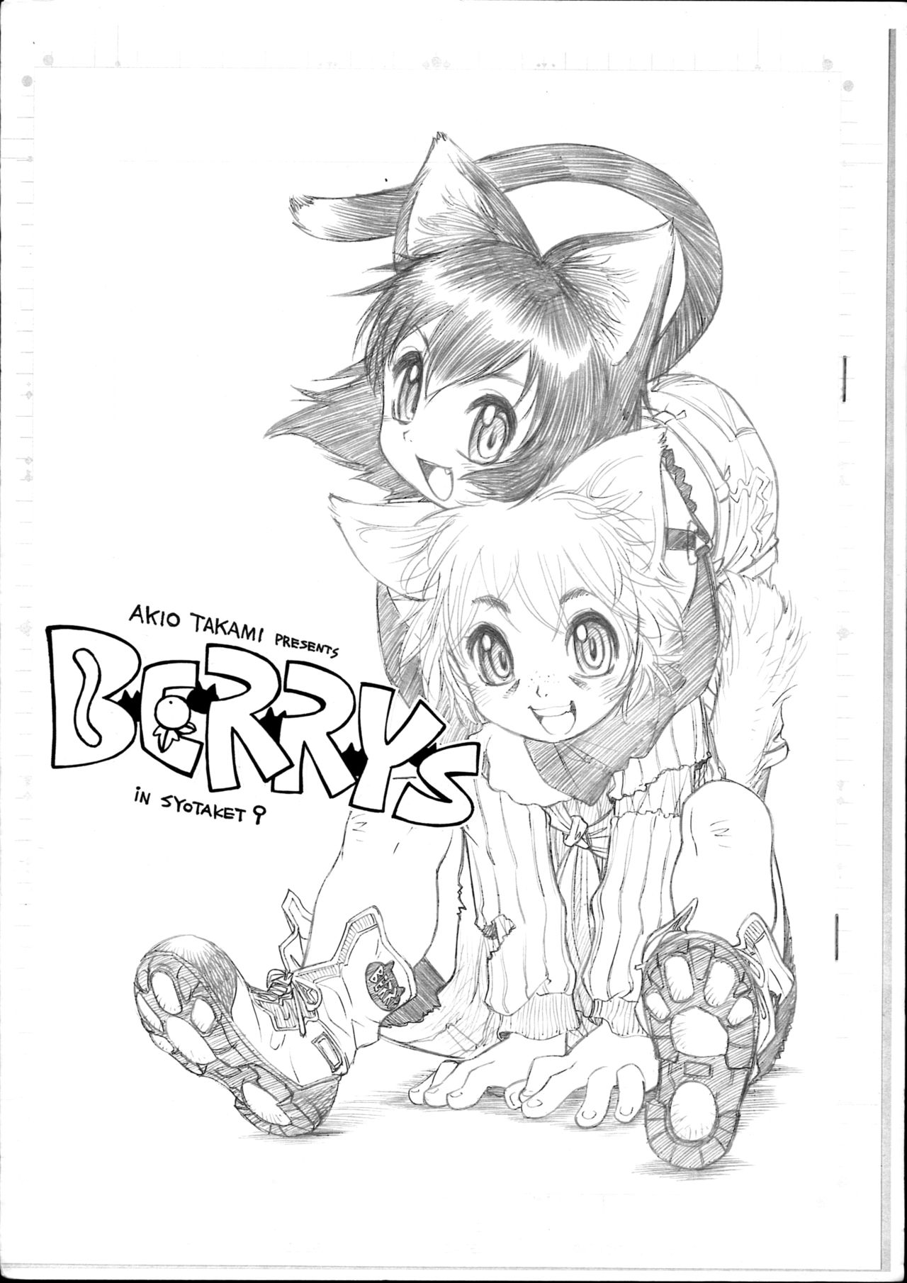 (Shotaket 9) [Ryuutai Rikigaku (Akio Takami)] BERRYS episode 2.5 page 1 full