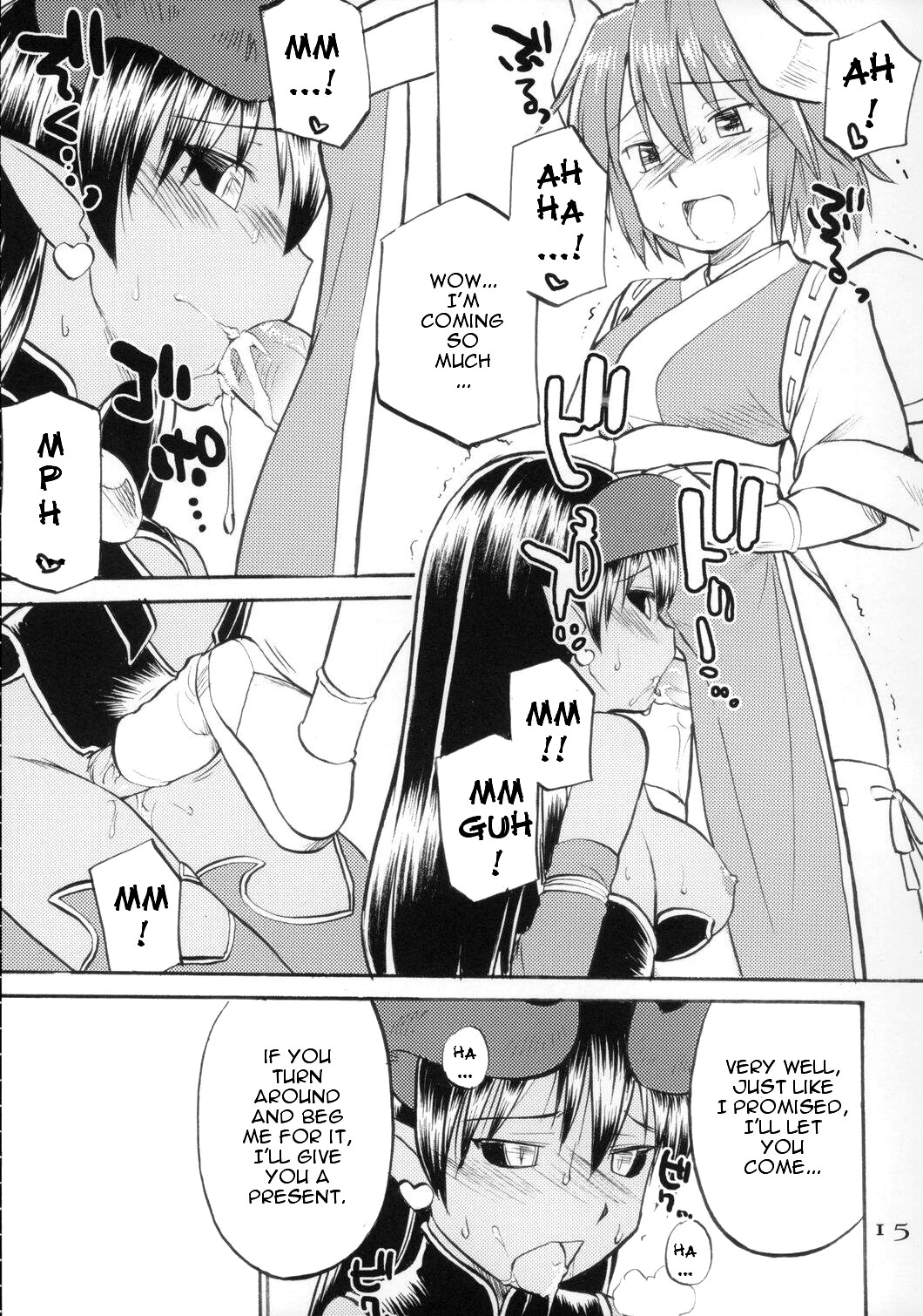 (C70) [Hinemosuan (Hinemosu Notari)] Inga Ouhou | The Wages of Sin (Shinrabanshou Choco) [English] {doujin-moe.us} page 14 full