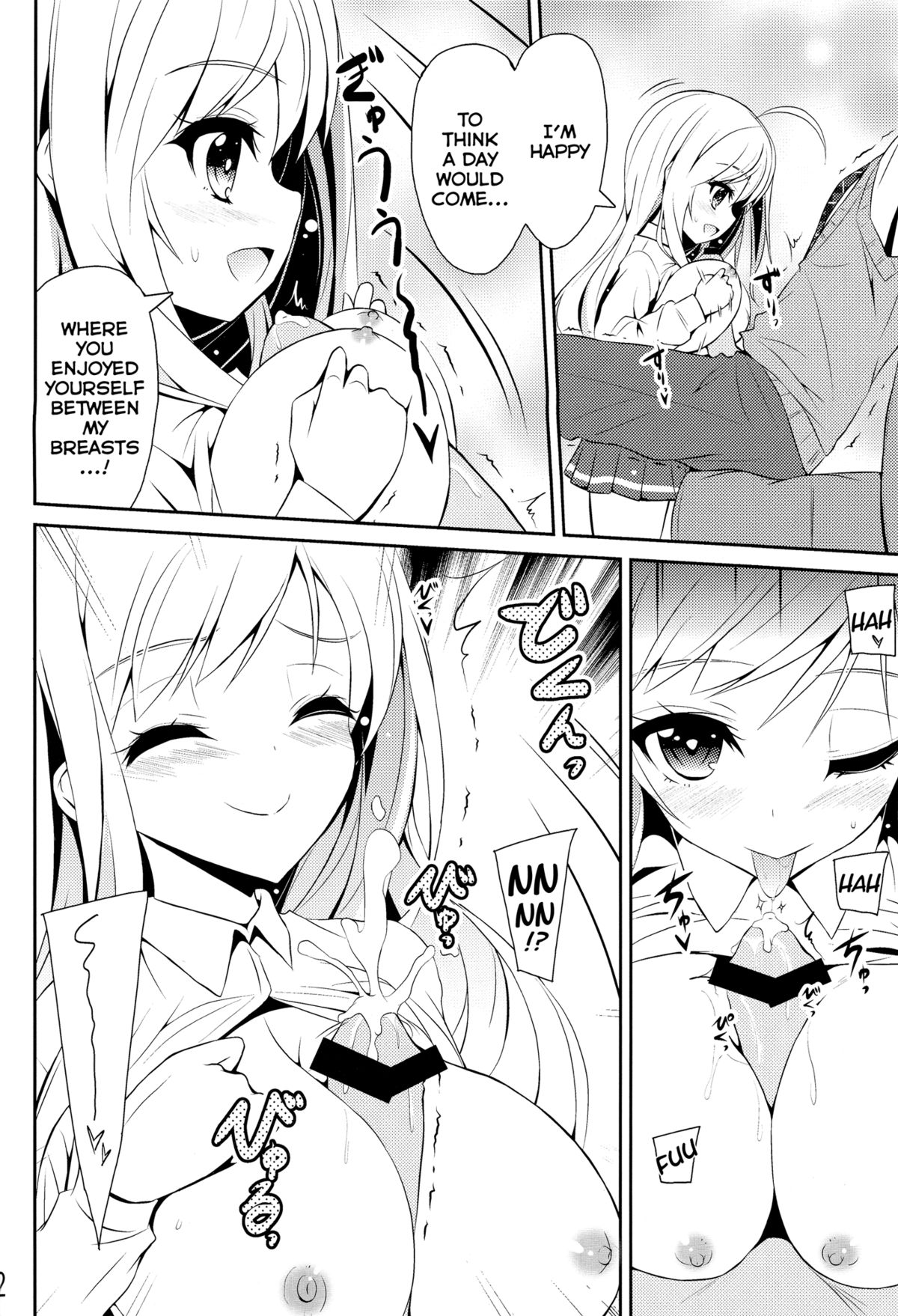 (C85) [MIX-EDGE (Arui Ryou)] Chocolat to Full Course (Ore no Nounai Sentakushi ga, Gakuen Love Comedy wo Zenryoku de Jama Shiteiru) [English] [Facedesk] page 12 full