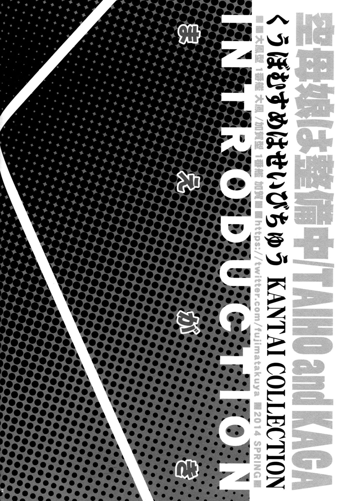 (COMIC1☆8) [ESSENTIA, Yan-Yam (Fujima Takuya, Yan-Yam)] Kuubomusume wa Seibichuu (Kantai Collection -KanColle-) [Chinese] [空気系☆漢化] page 10 full
