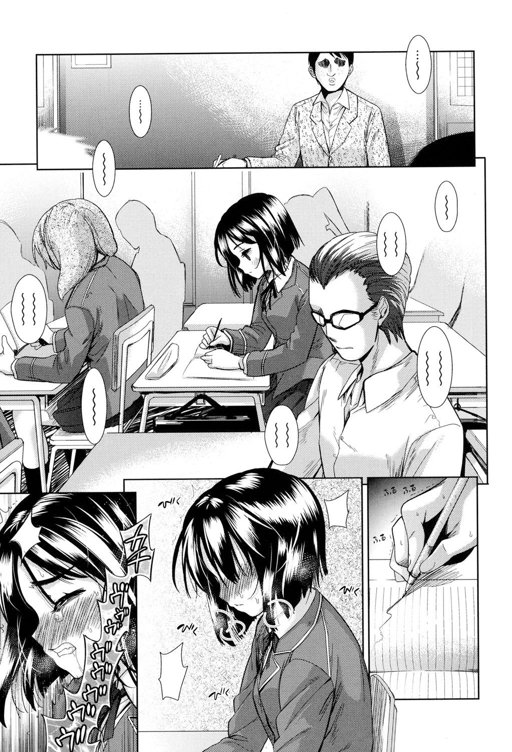 [Tetsuna] Tsuwamono no Rakuen [Digital] page 8 full