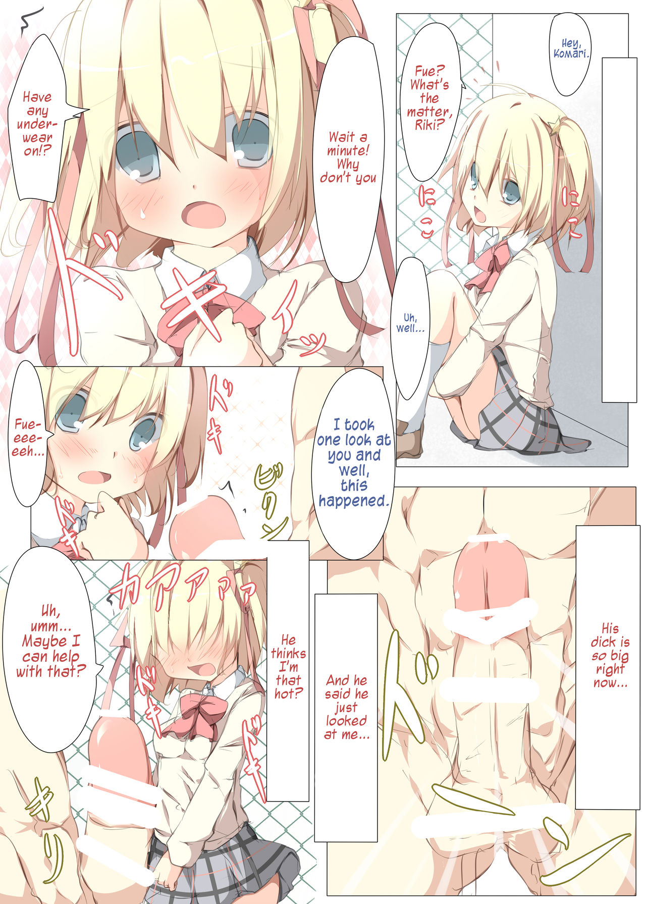 [Tabuchi-san Chi (Tabuchi)] Fwehhh... Nande Riki-kun Pantsu Haite Naino!? (Little Busters!) [English] [#visualnoveltalk] [Digital] page 5 full