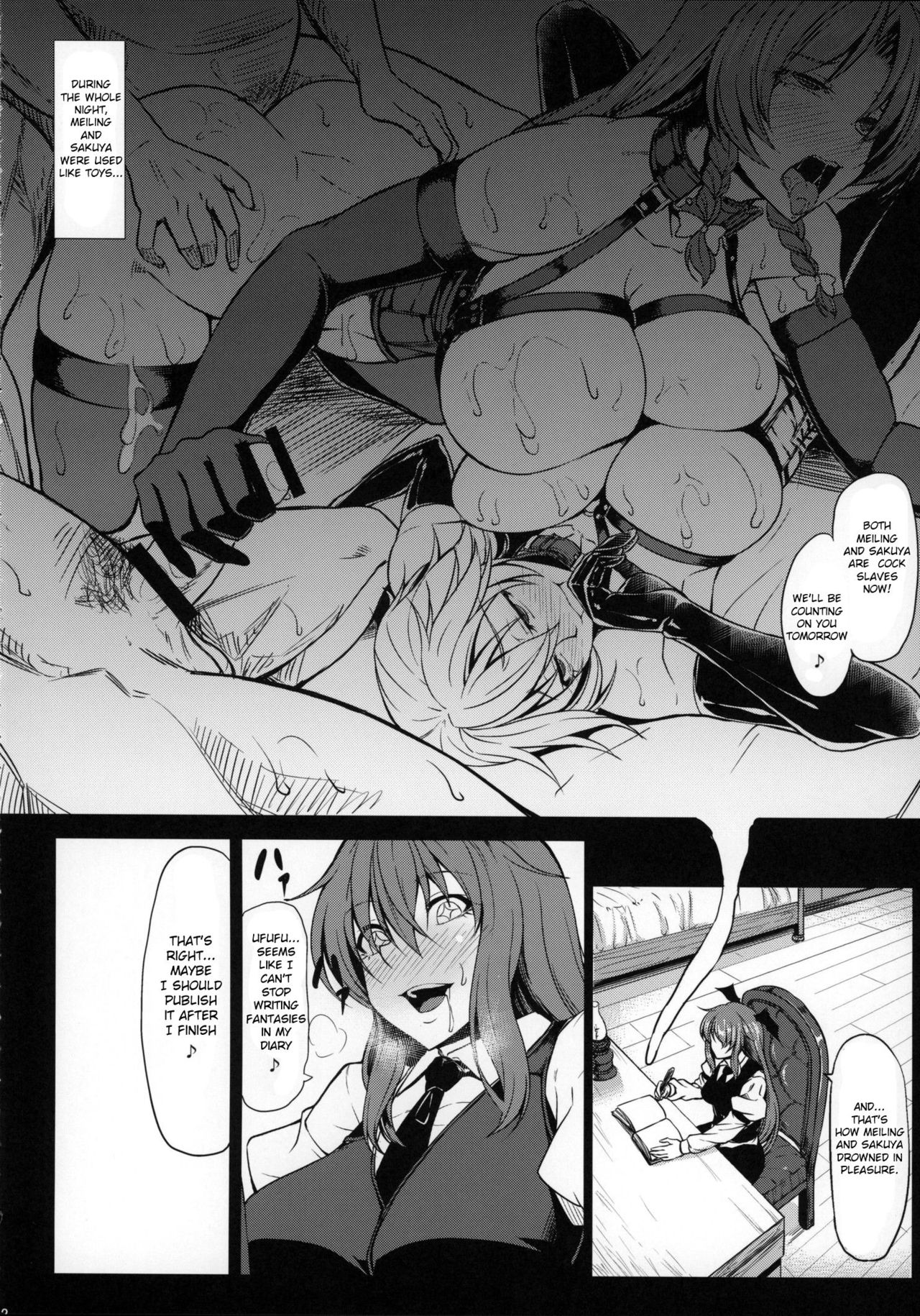 (Reitaisai 12) [Nanakorobi Yaoki (kinntarou)] MeiSaku Choukyou Nikki (Touhou Project) [English] [CrowKarasu] page 23 full