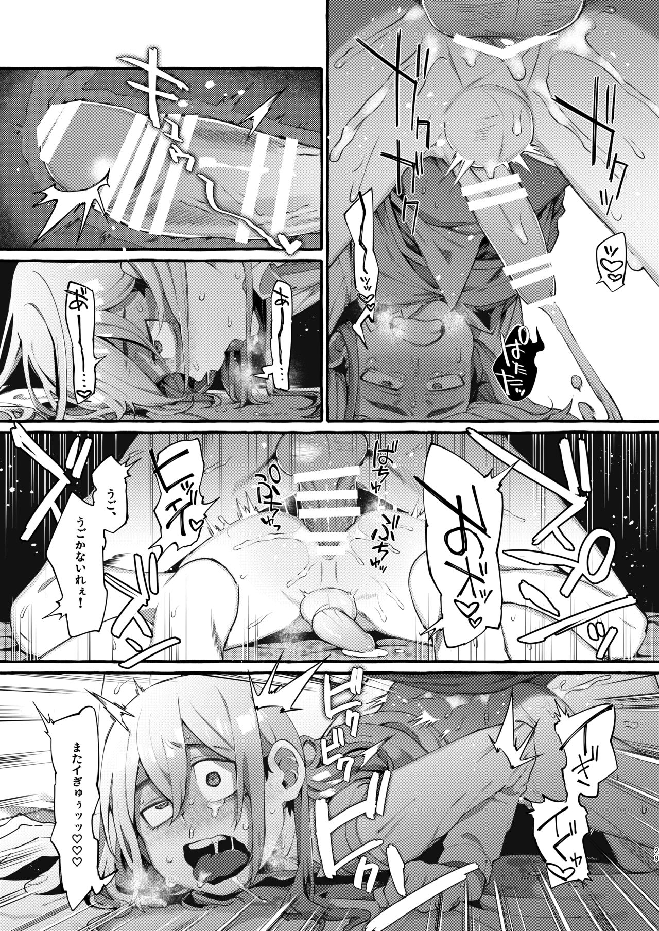 [Totemo Zako (Sugoku Zako)] Joshigakusei o Rachi Yuukai Shita to Omottara Otokonoko datta. page 29 full