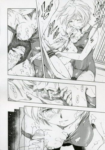 (COMIC1) [Studio Wallaby (Kura Oh)] Ayanami Kuro (Neon Genesis Evangelion) - page 5