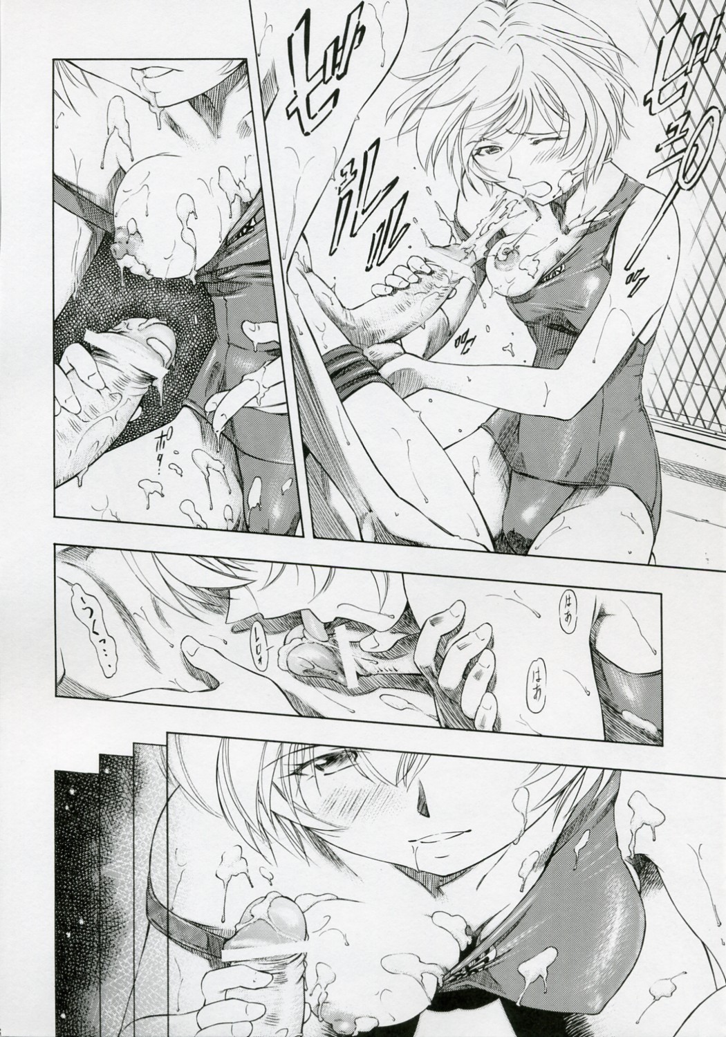 (COMIC1) [Studio Wallaby (Kura Oh)] Ayanami Kuro (Neon Genesis Evangelion) page 5 full