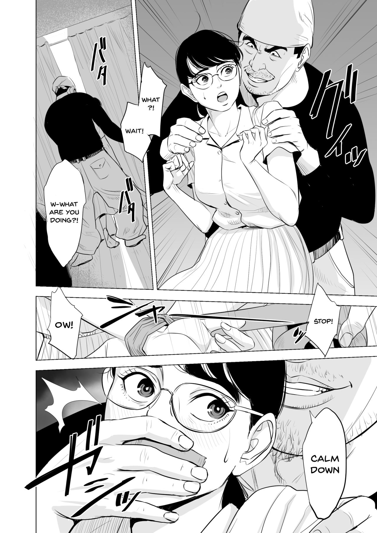 [Tamagou] Michitarita Seikatsu ~Nerawareta Megane Jimitsuma~ [English] {Doujins.com} page 11 full