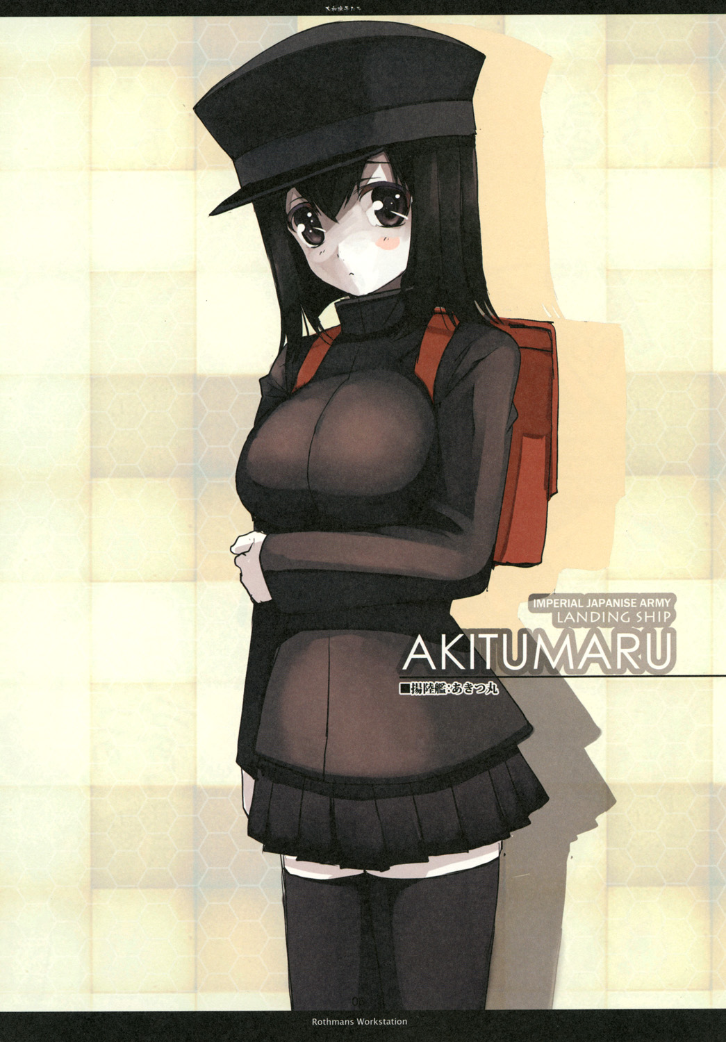 [R-WORKS (Roshuu Takehiro)] Yamato Nadsiko II (Kantai Collection -KanColle-) [Digital] page 6 full