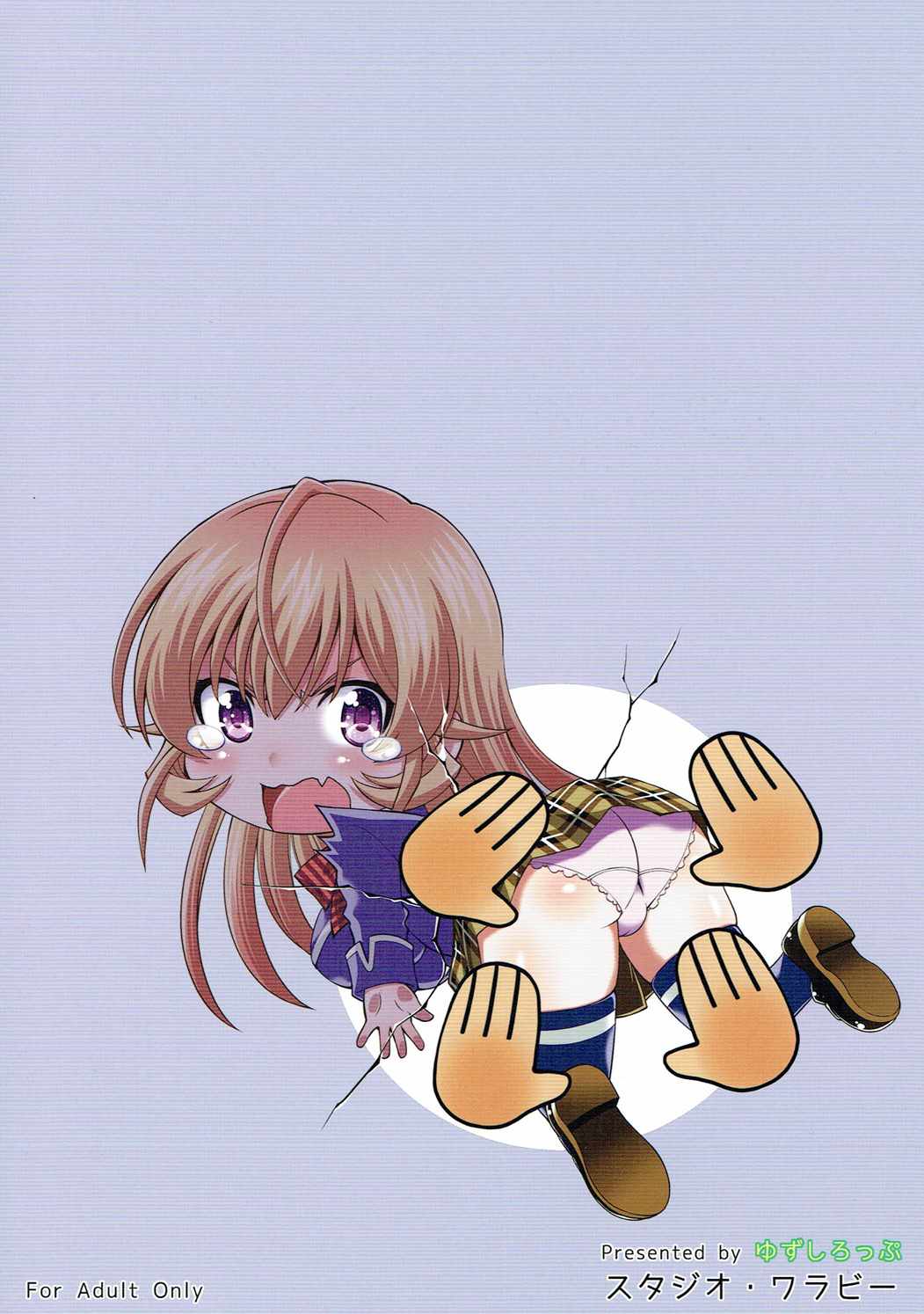 (C90) [Studio Wallaby (Yuzu Syrup)] Hamerareta Erina-sama (Shokugeki no Soma) page 34 full