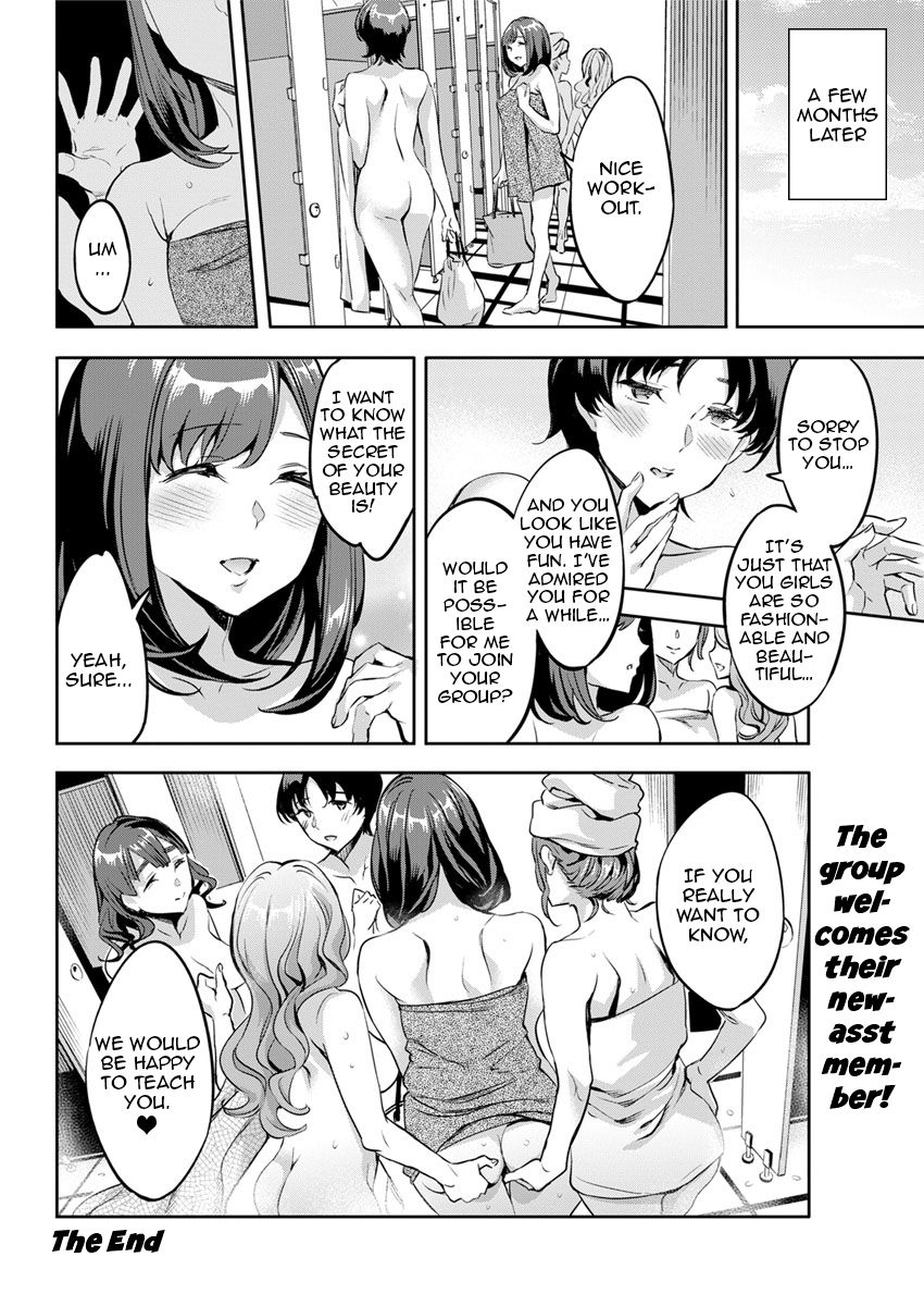 [Emua] Shiritagari Joshi | The Woman Who Wants to Know About Anal [English] [Zero Translations] [Digital] page 180 full