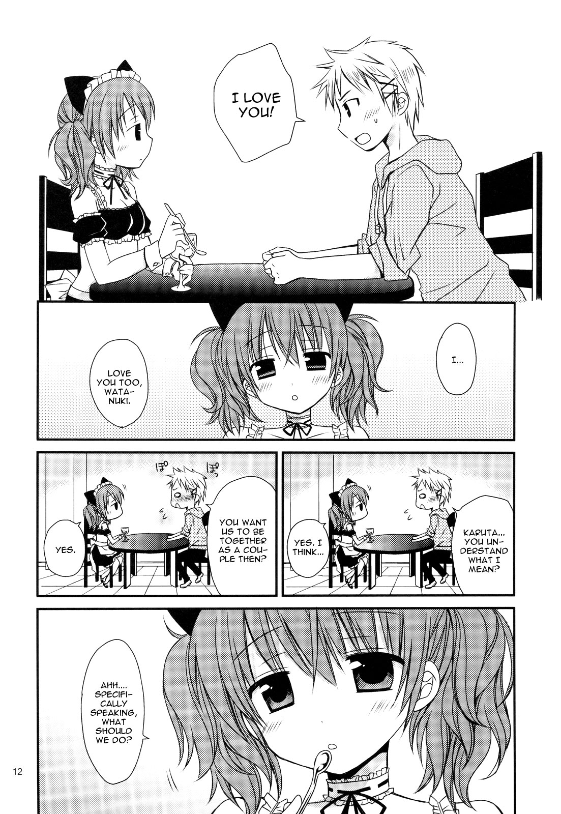 (COMIC1☆6) [Rico-ba (Rico)] Chiisana Ai no Monogatari (Inu x Boku SS) [English] page 11 full