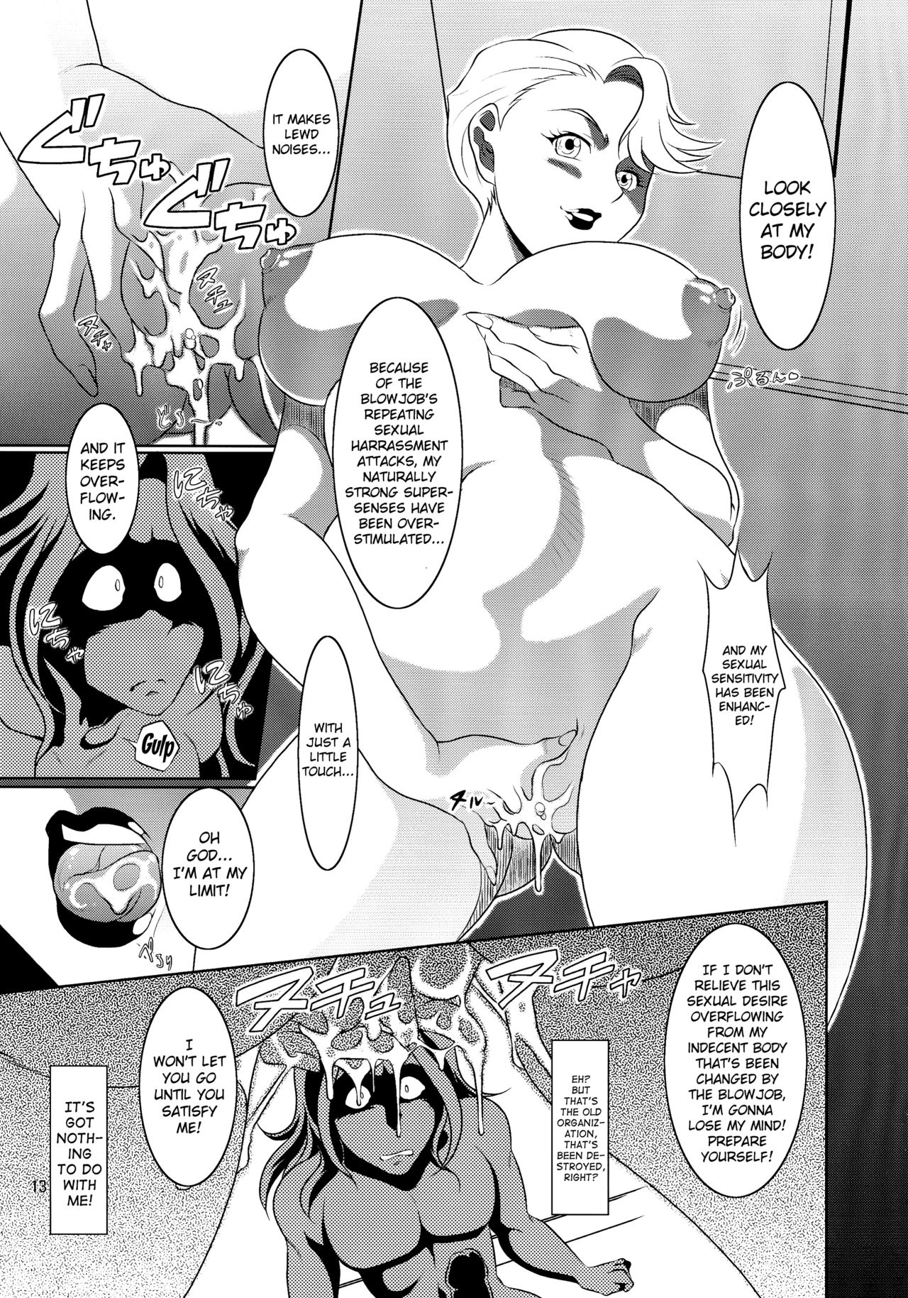 (C87) [Garakutaya (Neko Manma)] Don`t meddle in my uterus! (Uchi no Musume ni Te o Dasuna!) [English] {doujins.com} page 12 full