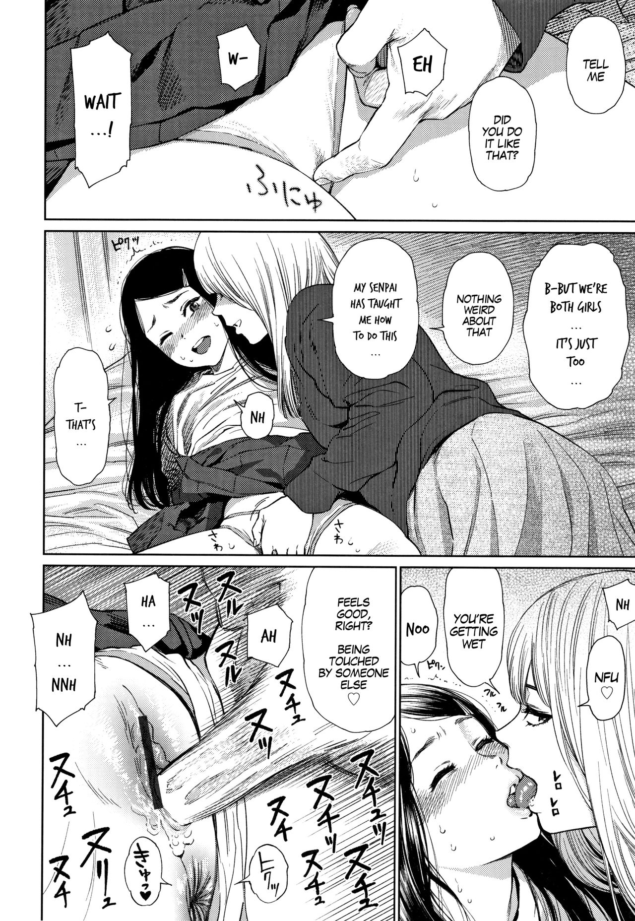[Higashiyama Show] The Girllove Diary Ch. 1-4 [English] [MegaFagget] page 12 full