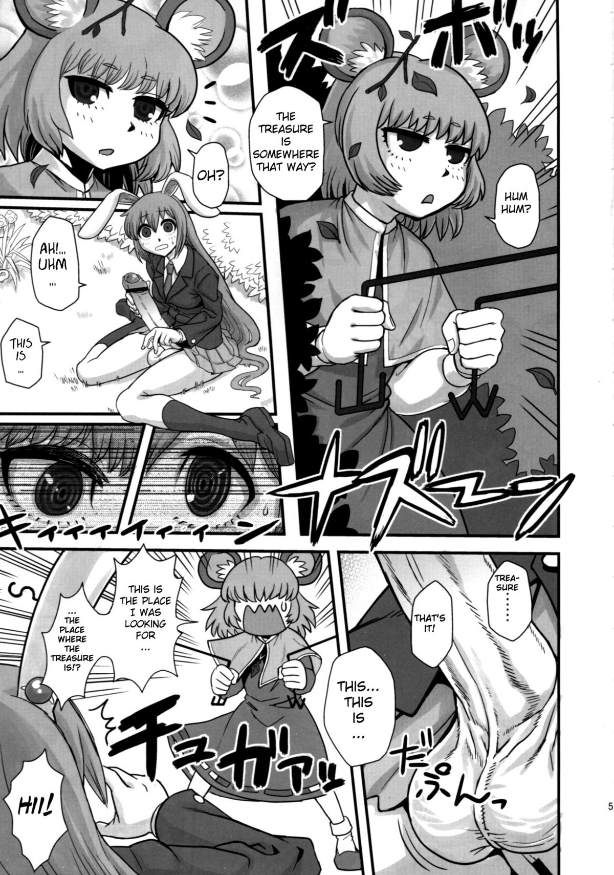 (C77) [Kakumei Seifu Kouhoushitsu (Kamiya Suzuka, RADIOHEAD)] Lunatic Udon (Touhou Project) [English] [biribiri] page 4 full