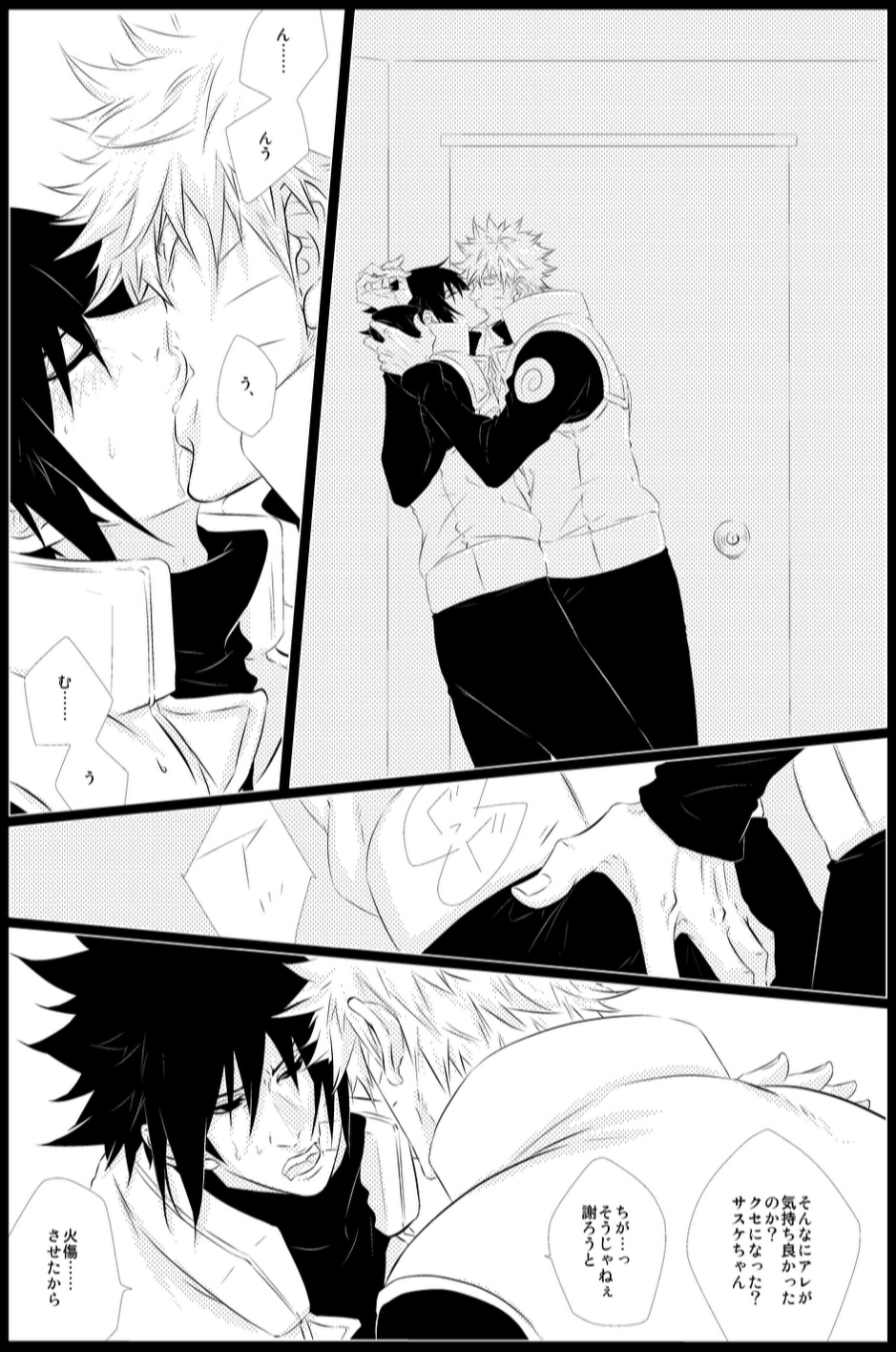 [BLUERAY (Musubi)] STRAWBERRY-FIELDS (NARUTO) [Digital] page 14 full