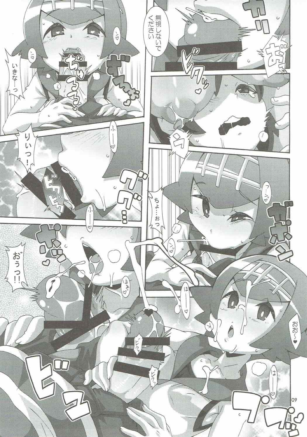 (C91) [Akusei-Shinseibutsu (Nori)] Yappari Iki ga Ii (Pokémon) page 8 full