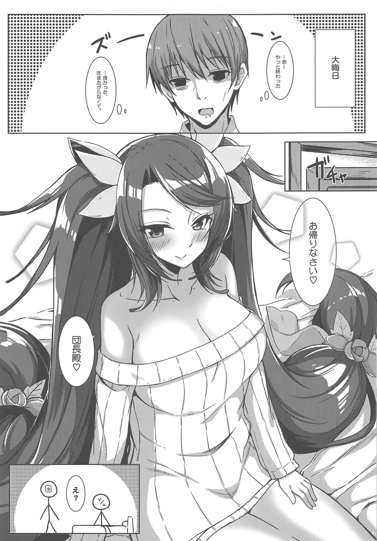 (C95) [Matatabi Sanjou (HaRu)] Shuumeigiku-san to Himeosame (Flower Knight Girl) page 4 full