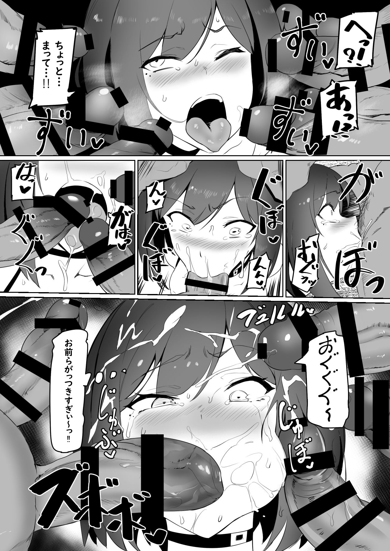 [UU-ZONE (nuezou)] Rin to Shite fam no Gotoku ~Oidemase Rinfam Nyuutai Shiken~ (Nijisanji) [Digital] page 17 full