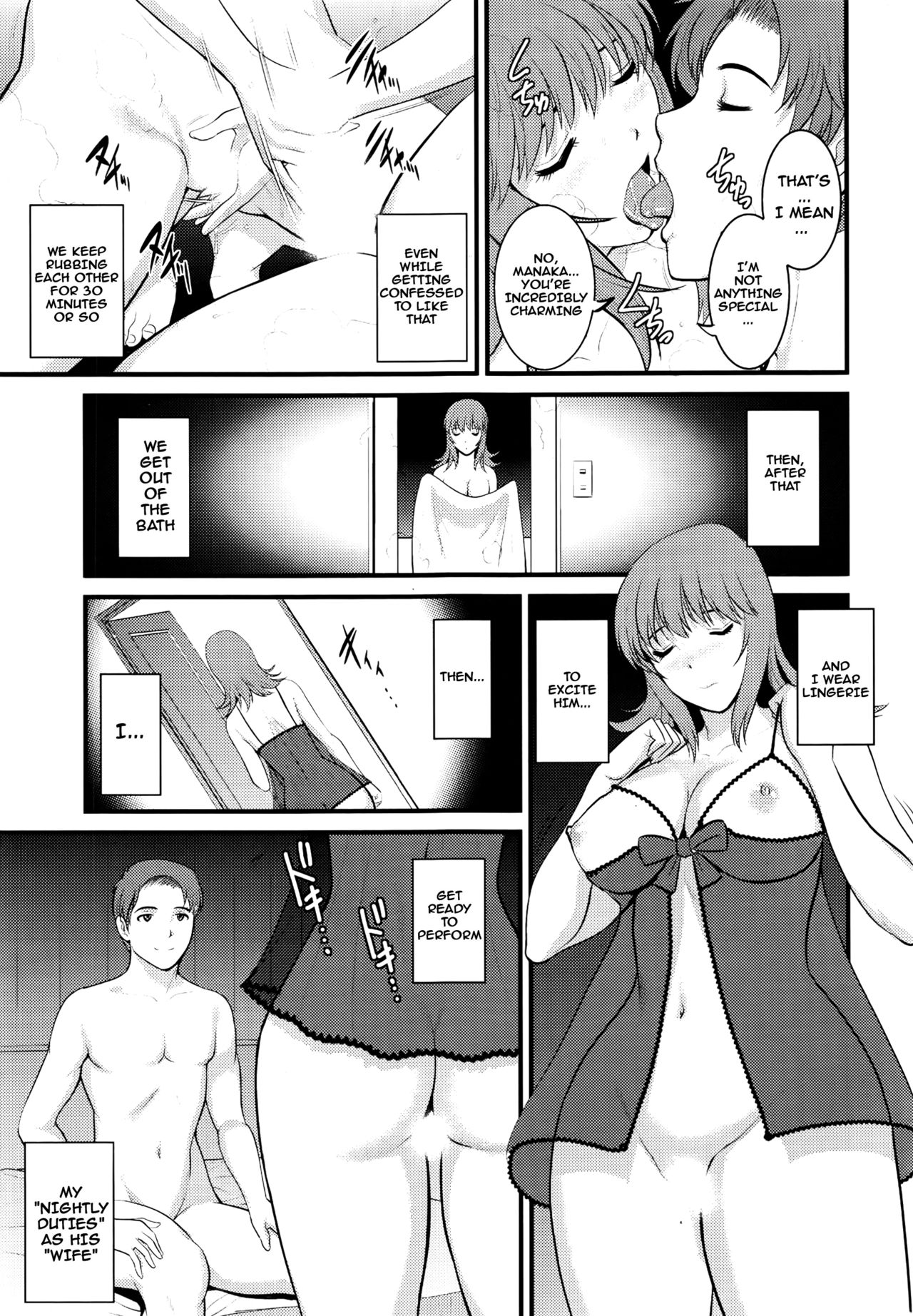 [Saigado] Part Time Manaka-san 2nd Ch. 1-7 [English] {doujins.com} page 30 full
