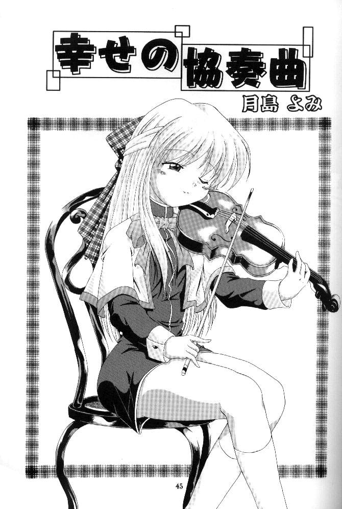 (C58) [Kuroyuki (Kakyouin Chiroru)] Tsuki to Watashi no Monogatari (Kanon) page 46 full