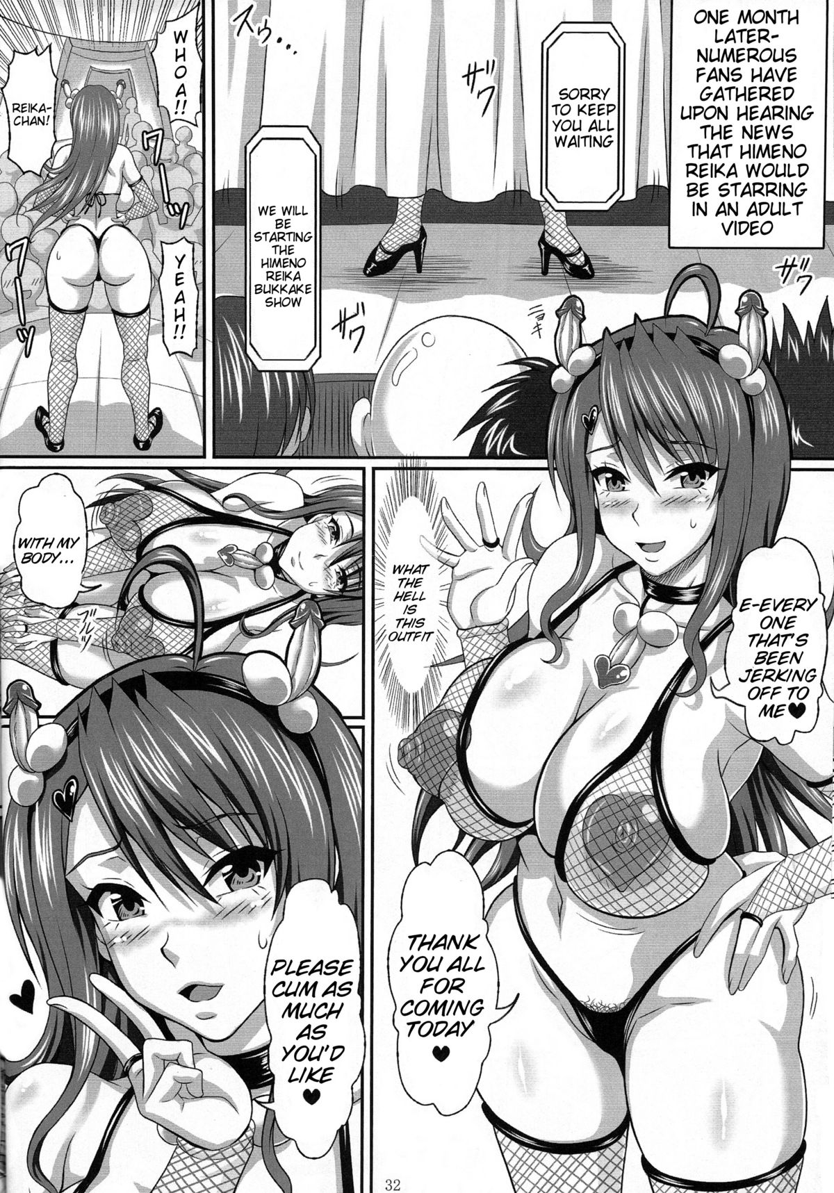 (C80) [INSERT (KEN)] Boku Dake no Bakunyuu Ona-maid -Himeno Reika hen- | My Personal Big Breasted Masturbation Maid - Himeno Reika Arc- [English] [doujin-moe.us] page 32 full