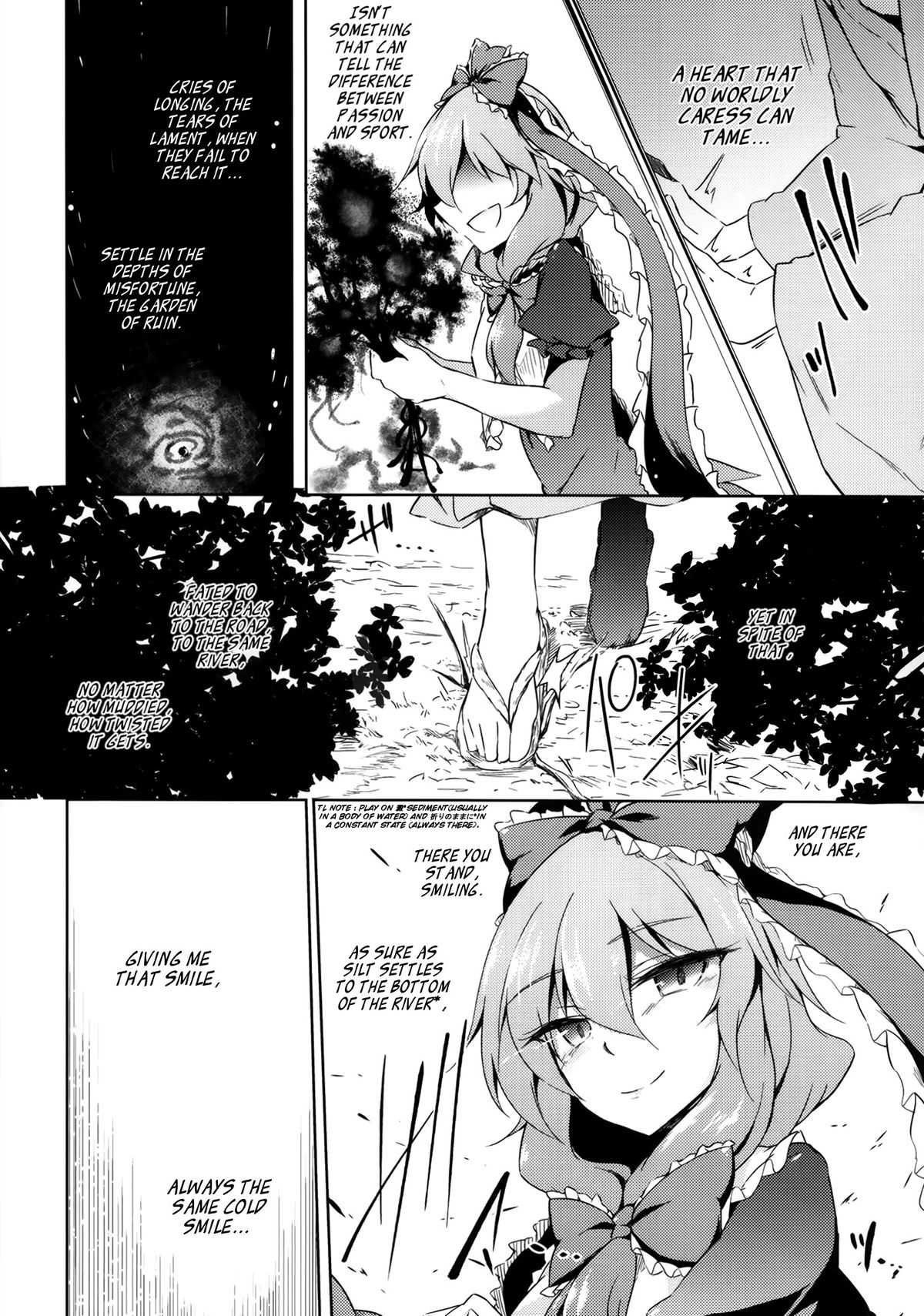 (C86) [Gauloises Blue (Amano Chiharu)] *Chuui* Horeru to Yakui kara | *Warning* Fall in love at your own risk (Touhou Project) [English] [EHCove] page 22 full