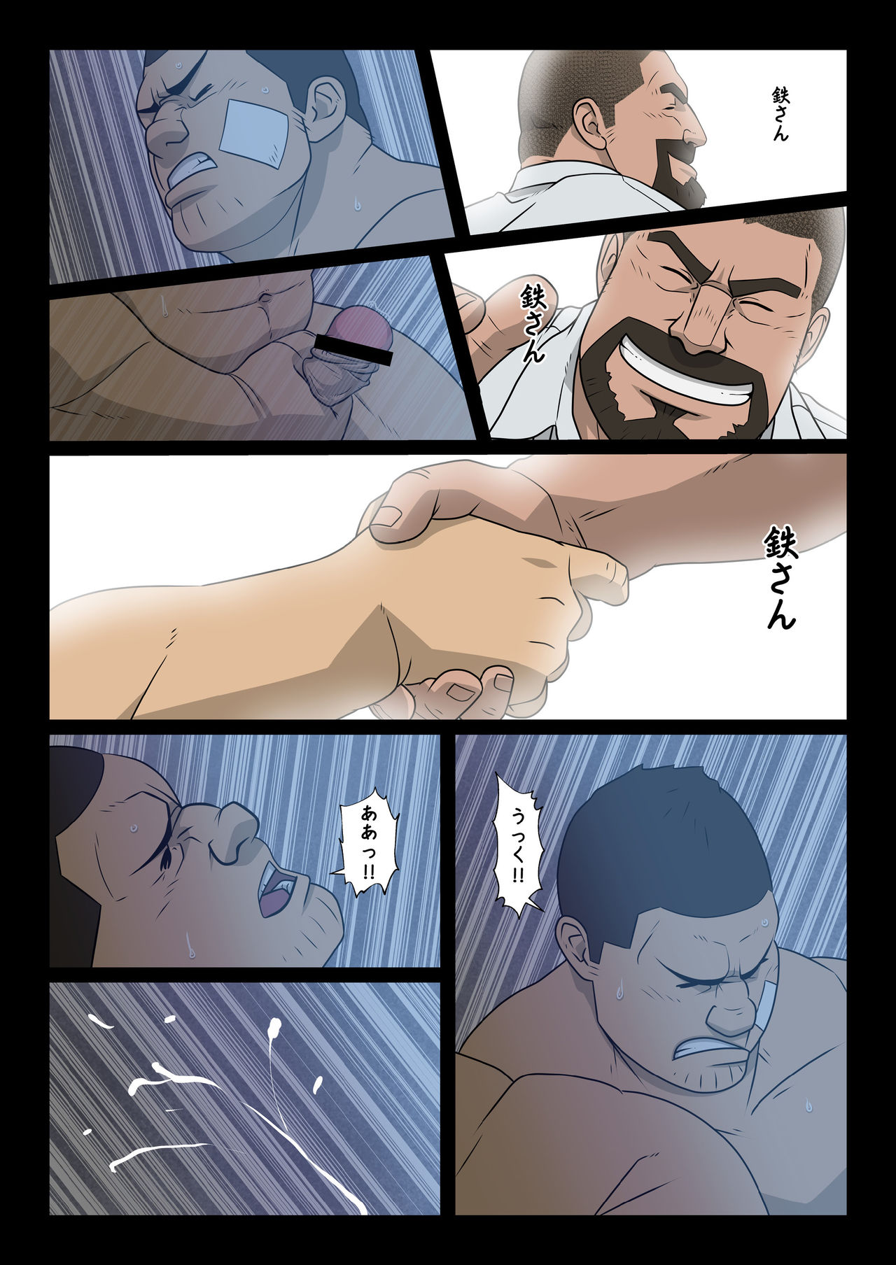 [Kumao Cafe (Kumao)] Bariyoka Kazoku 1 [Digital] page 29 full