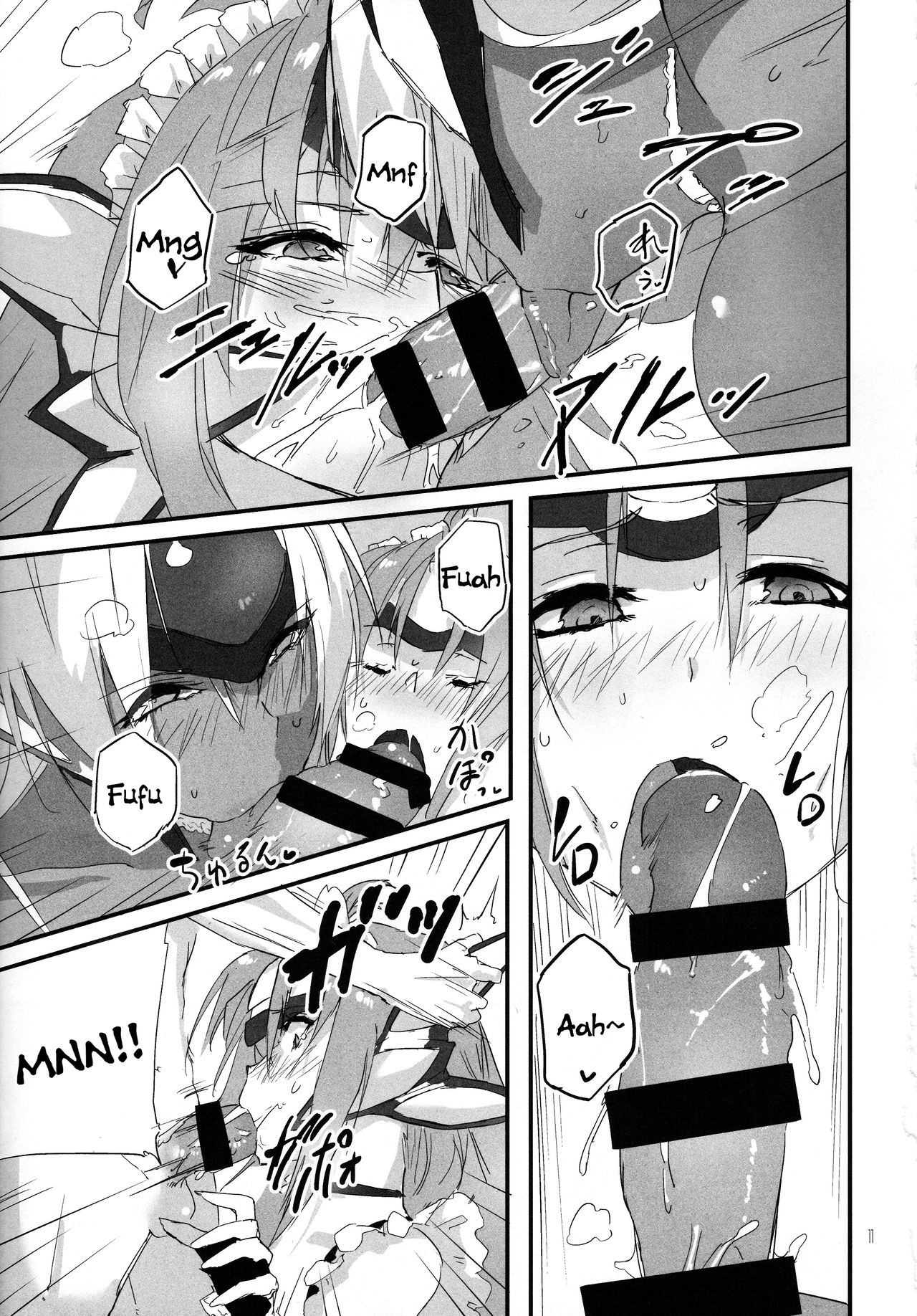 (C88) [Hotel Negresco (Negresco)] hepatica2.0 [Kyuuji Fuku Hen] (Xenosaga) [English] [Tigoris Translates] page 11 full