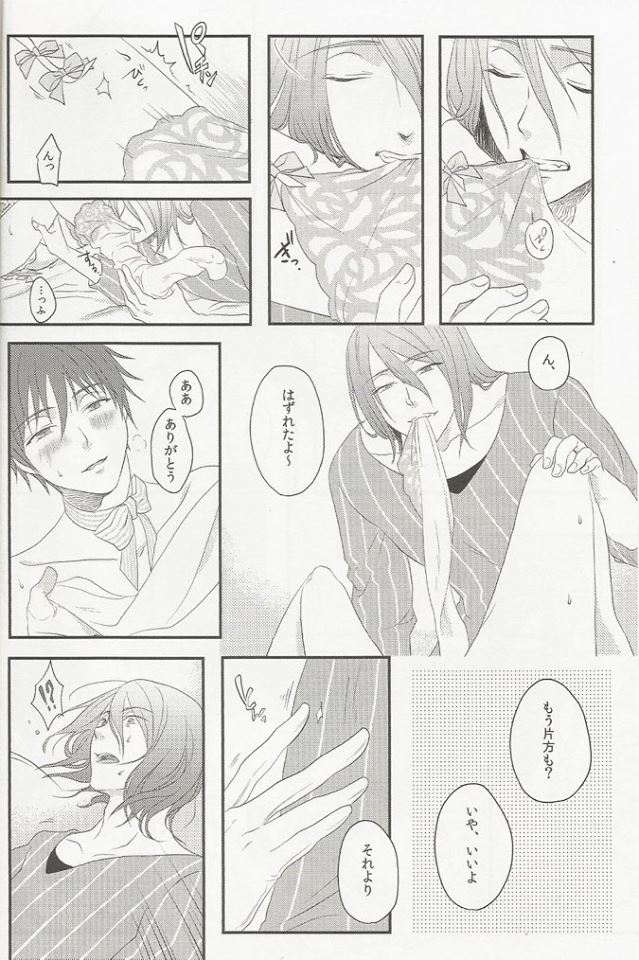 (SPARK10) [Usagiya, Dolly (yuzu, Hasui)] Shojo to Bitch wa Okirai desu ka? - Birthday in the Bedroom with my Honeys! (Kuroko no Basuke) page 9 full