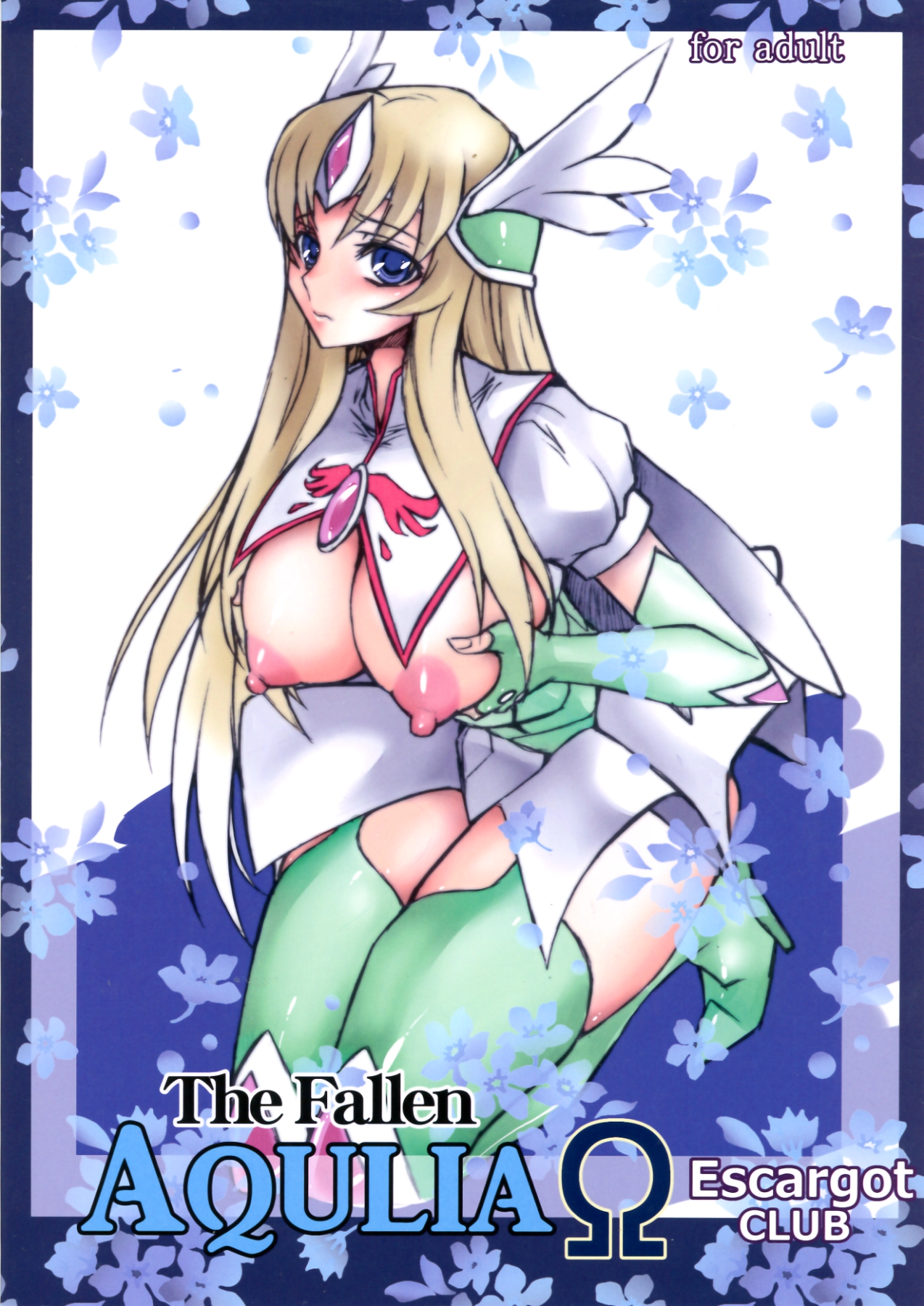 (C83) [Escargot Club (Juubaori Mashumaro)] The fallen AQUILA (Saint Seiya Omega) page 2 full