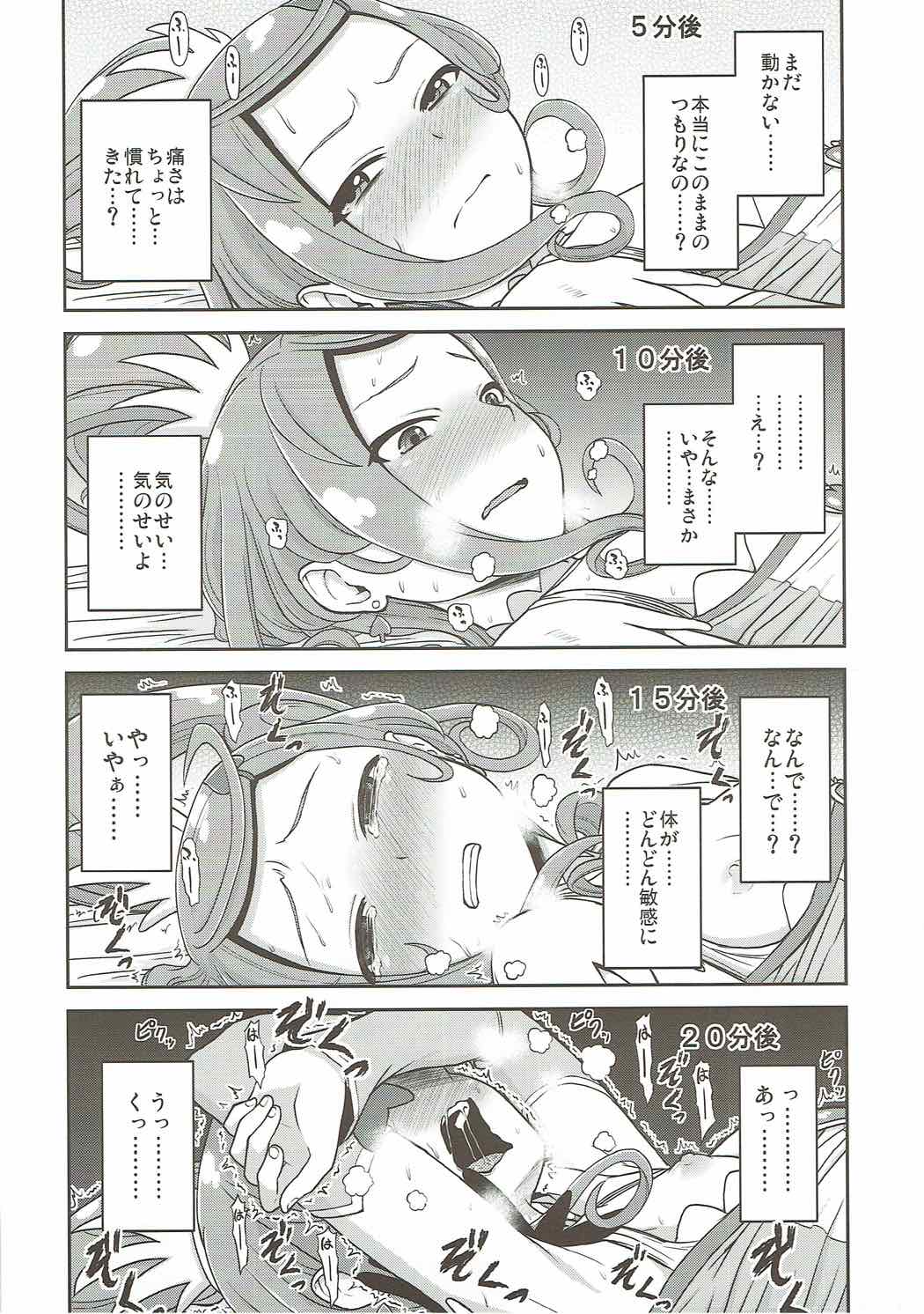 (C84) [Koppun (Hone)] Makopi Geinou Ura Jijou (Dokidoki Precure) page 19 full