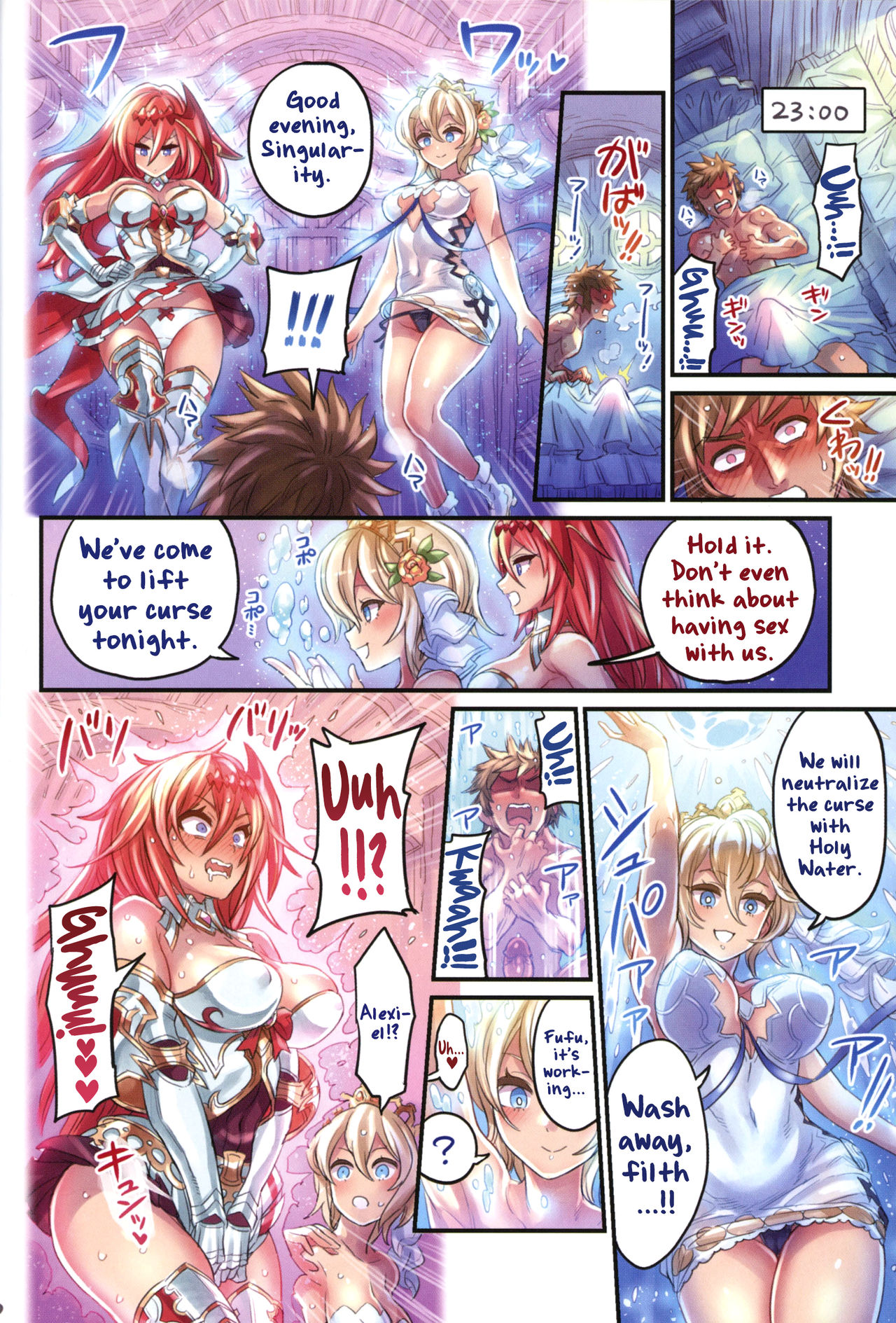 (C96) [Mimoneland (Mimonel)] Nakama to Issen Koechau Hon ~Grablu Hen 3~ (Granblue Fantasy) [English] [biribiri] page 15 full