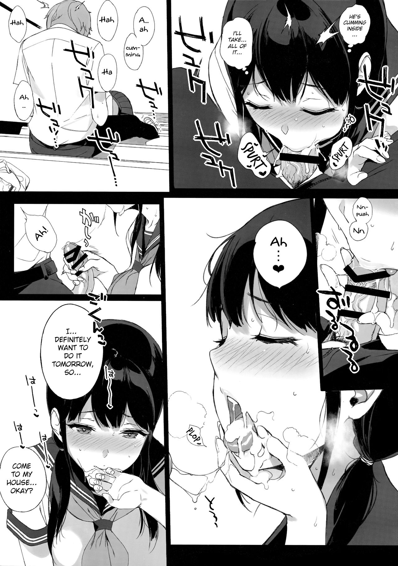 [NANIMOSHINAI (Sasamori Tomoe)] Kakioroshi Omake 2 (Succubus Stayed Life Soushuuhen) [English] [A-Psy] page 4 full