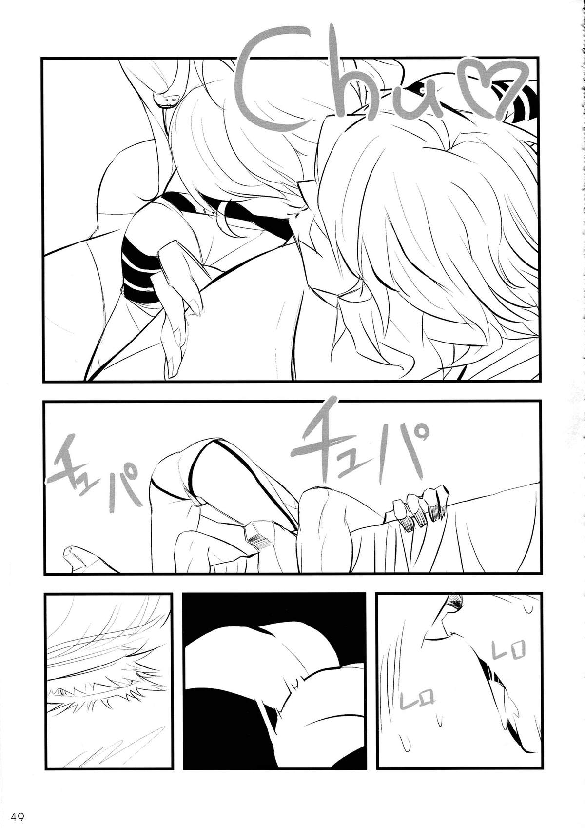 (C84) [METAL (Yanagawa Rio, Ojo, Shinobu etc )] Aitakattayo, Yamato no Shokun! (Space Battleship Yamato 2199) page 49 full