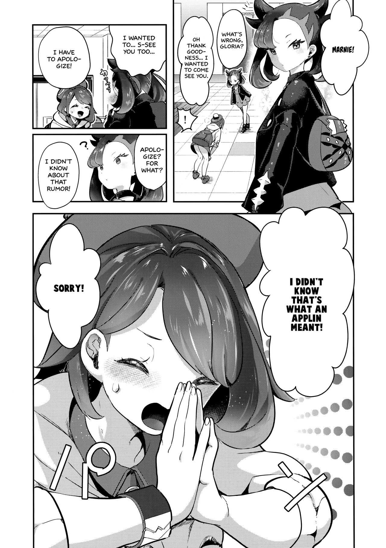 (C97) [chori (Mokki)] Yuuri wa Marnie ni Suppai Ringo o Hitotsu Agemashita. (Pokémon Sword and Shield) [English] =White Symphony= page 9 full