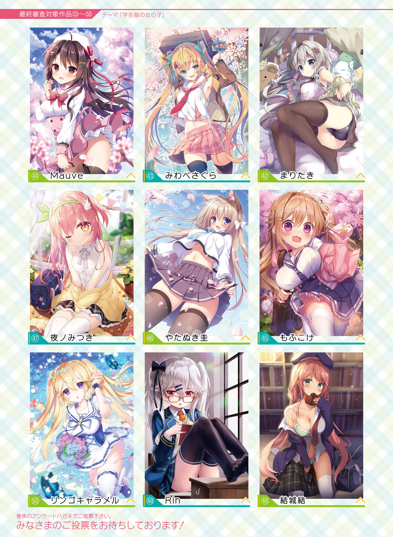 Dengeki Moeoh 2019-06 [Digital] page 14 full