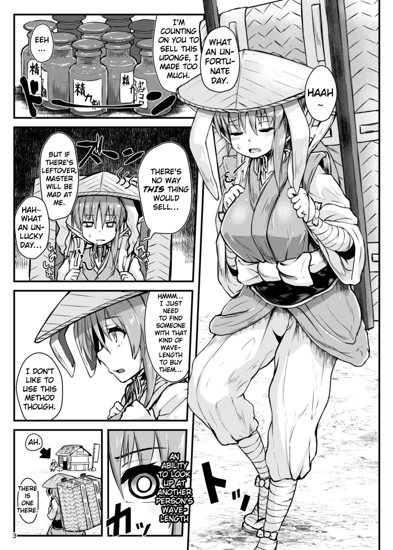 [Cheese Company (Peso)] Saimin Usagi (Touhou Project) [English] [Doujins.com] [Digital] page 2 full