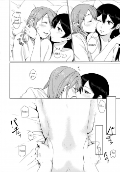 (C89) [Shobocon (Kitamura Tooru)] Nico-chan ga Ecchi da! | Nico's Thirsty! (Love Live!) [English] [Sexy Akiba Detectives] - page 12